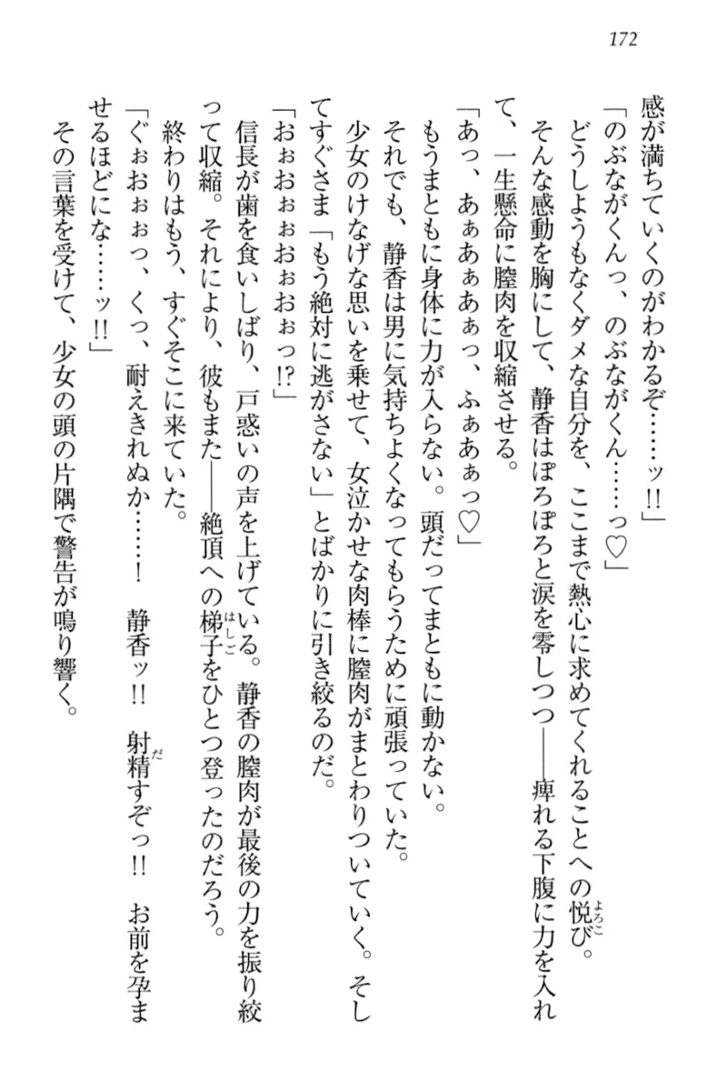웹툰 이미지 181