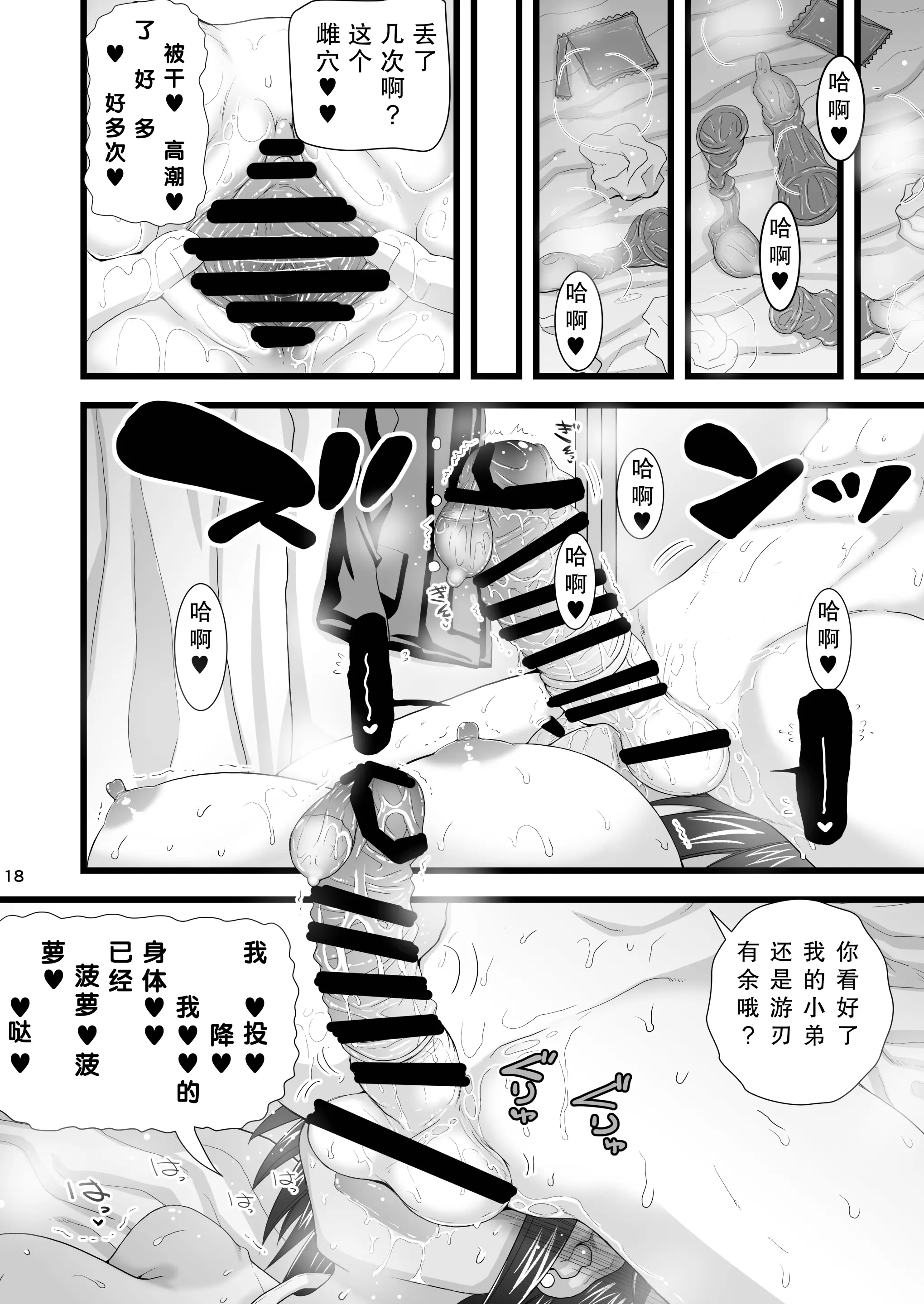 웹툰 이미지 17