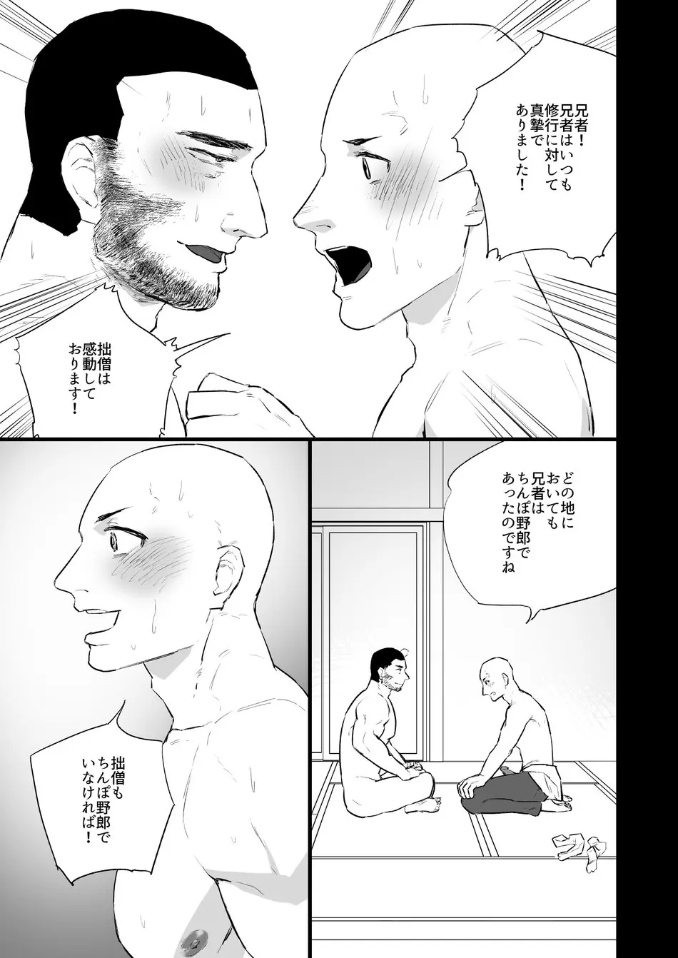 웹툰 이미지 29