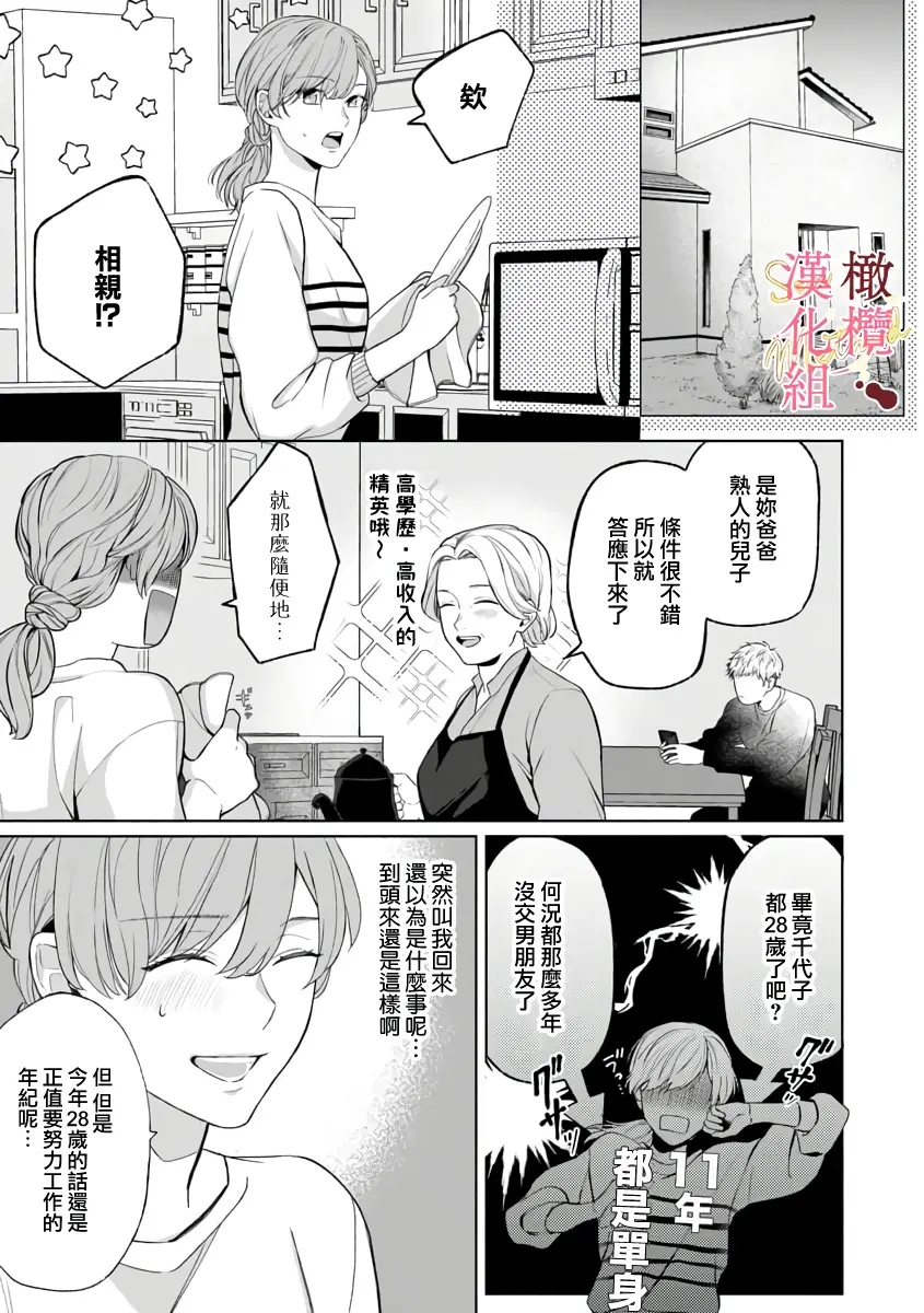 웹툰 이미지 6