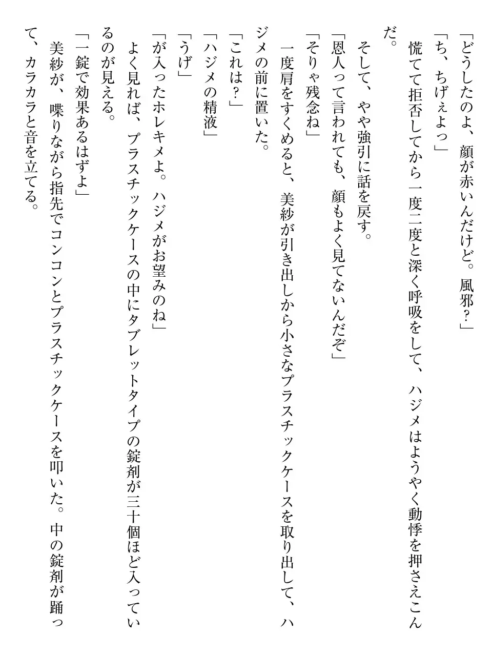 웹툰 이미지 24