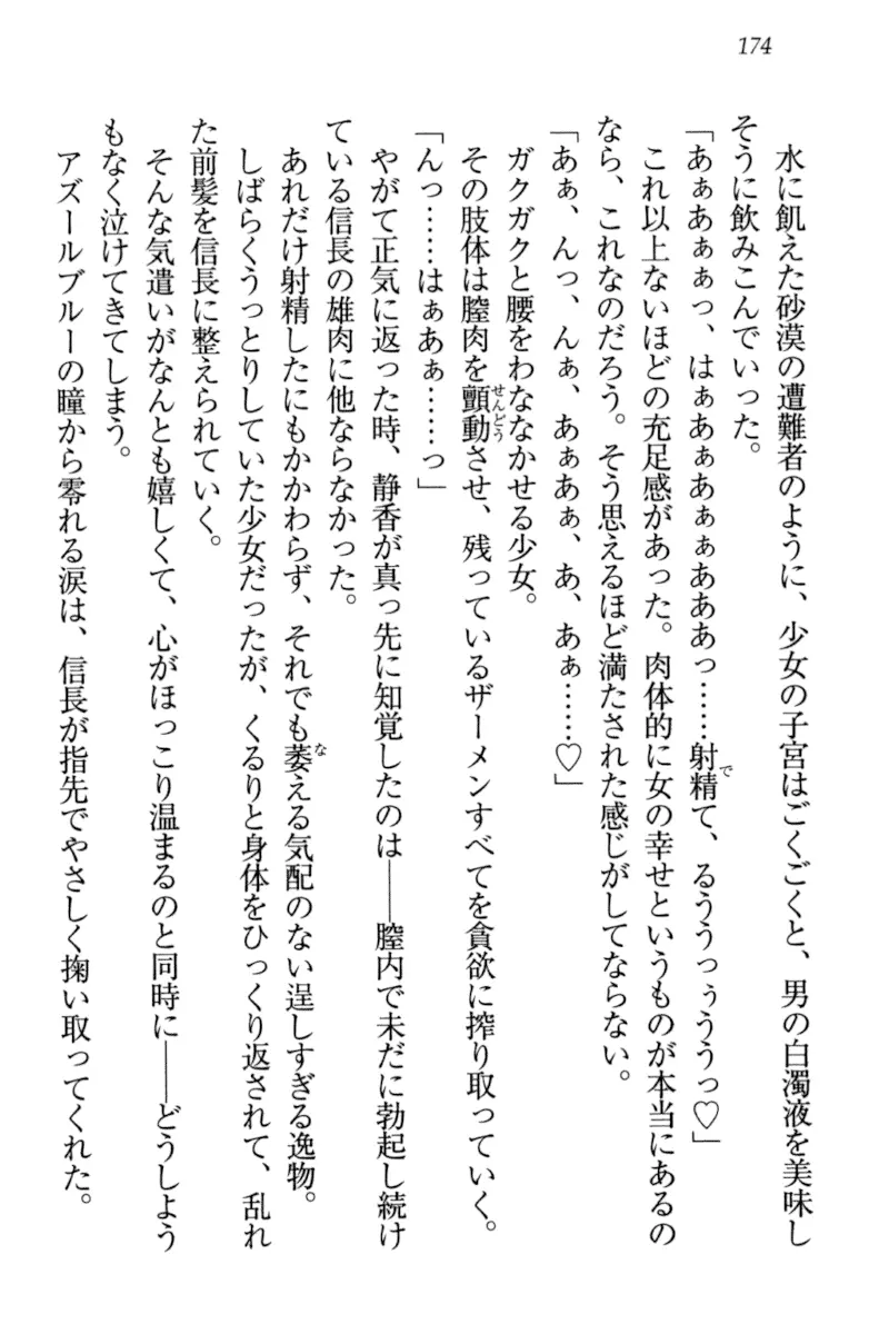 웹툰 이미지 183