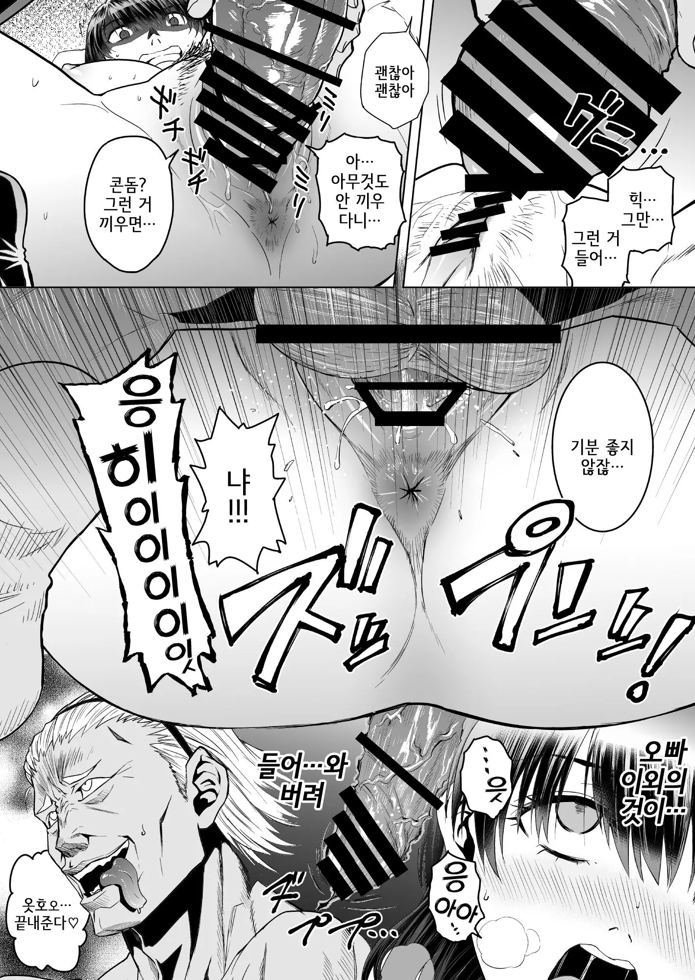 웹툰 이미지 21