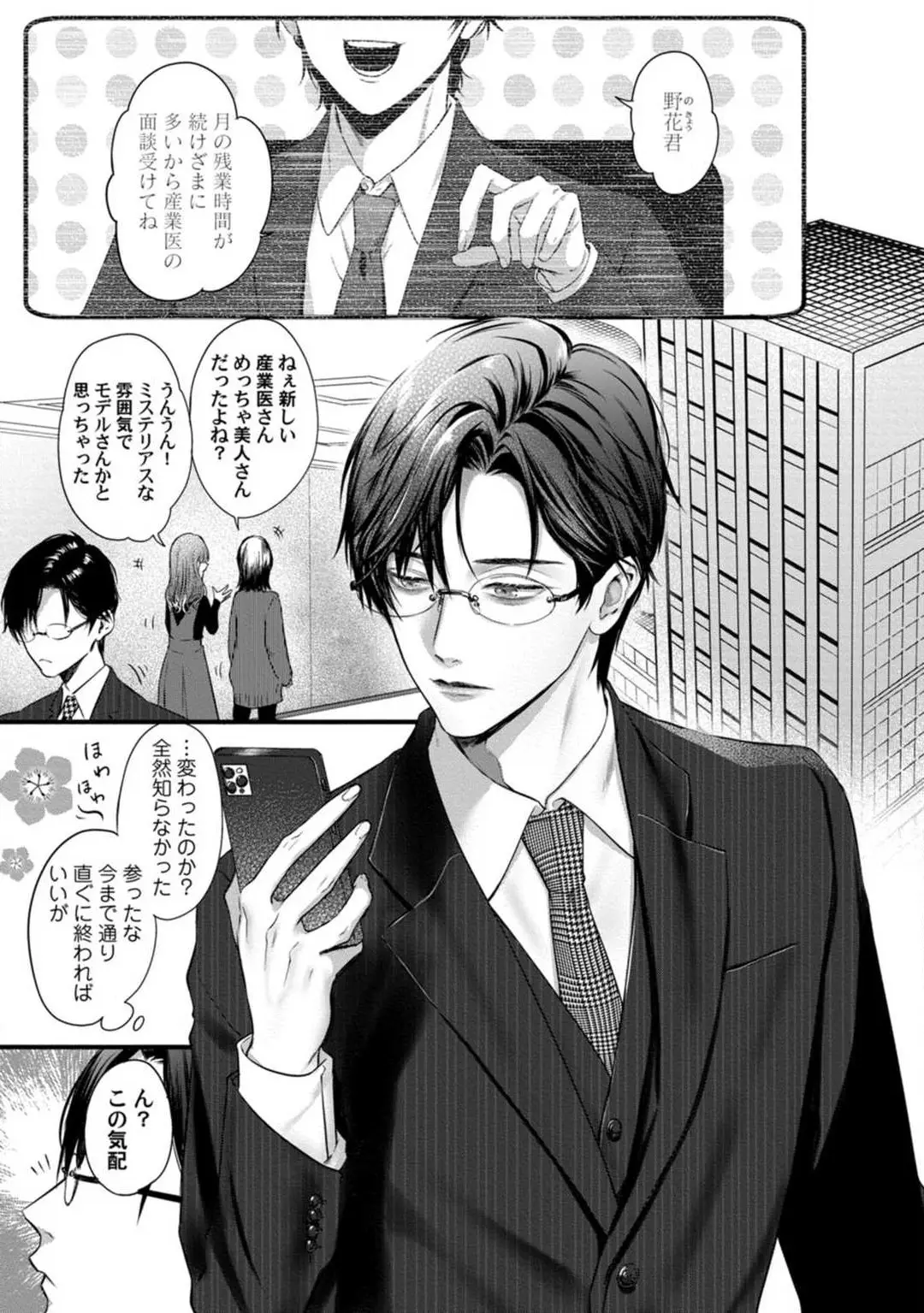 웹툰 이미지 106