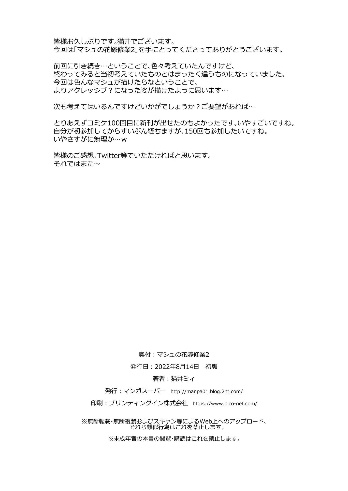 웹툰 이미지 32