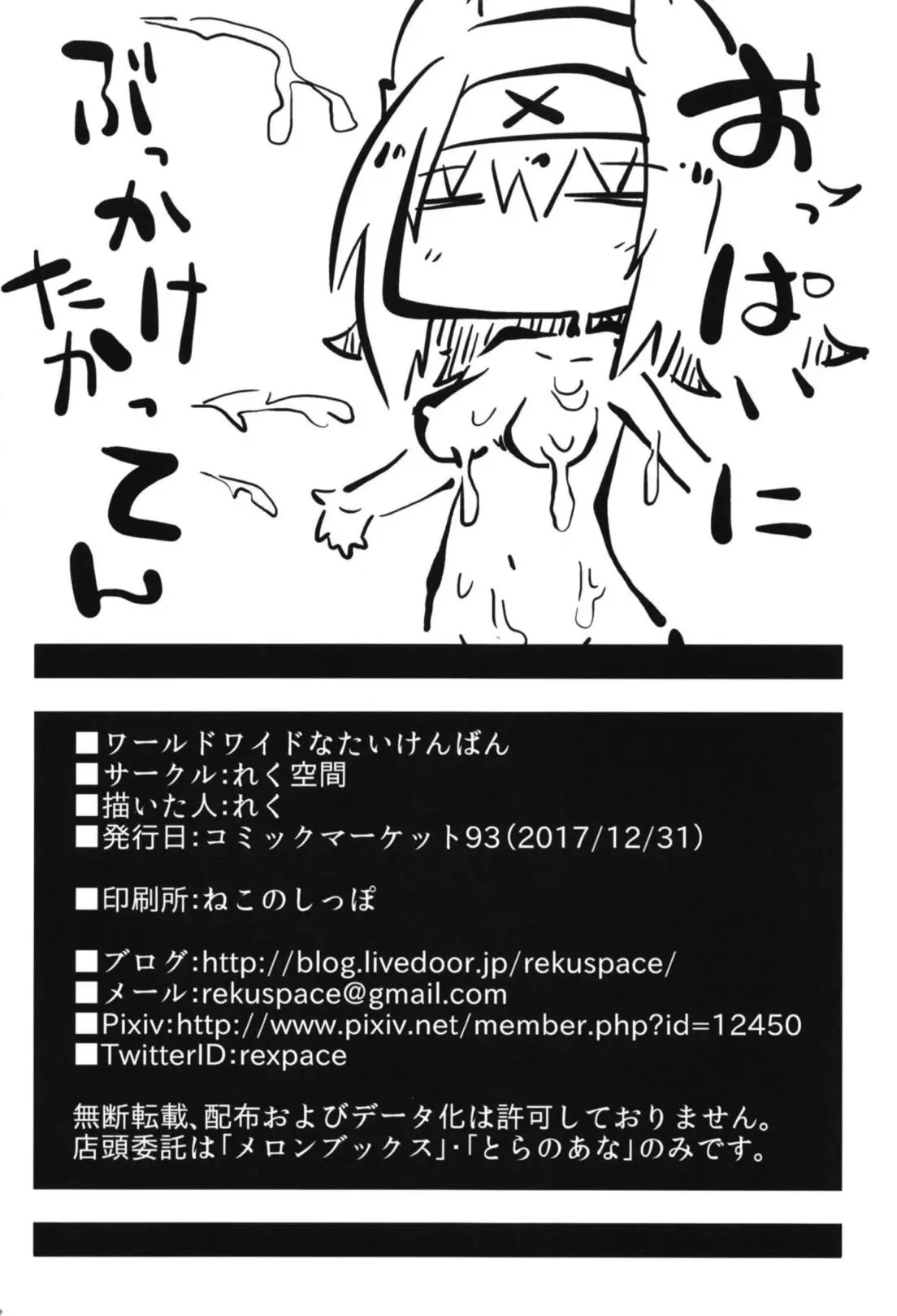 웹툰 이미지 20