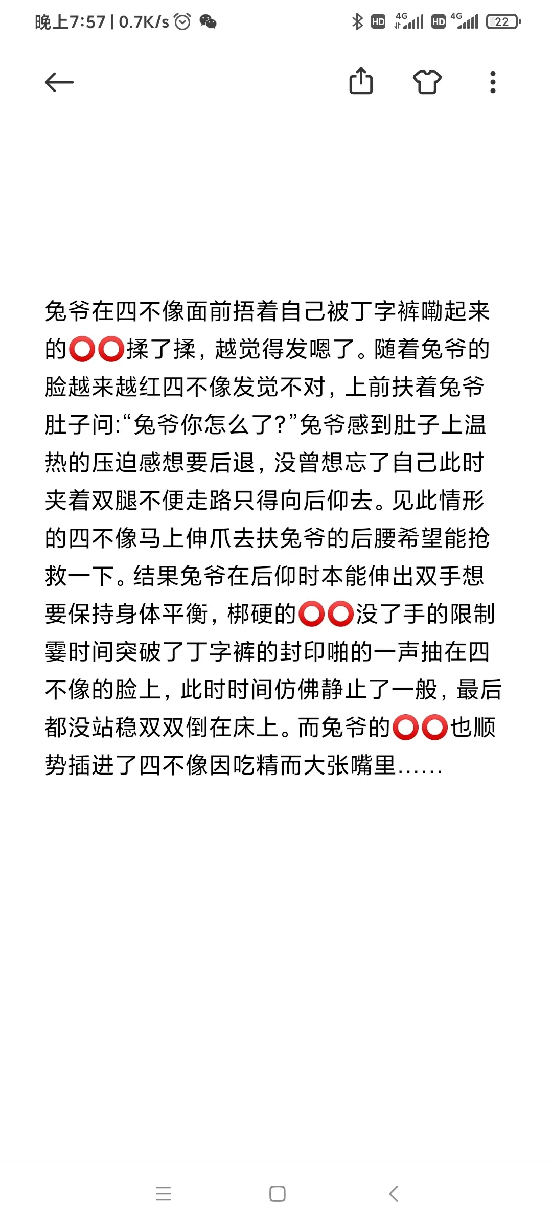 웹툰 이미지 160