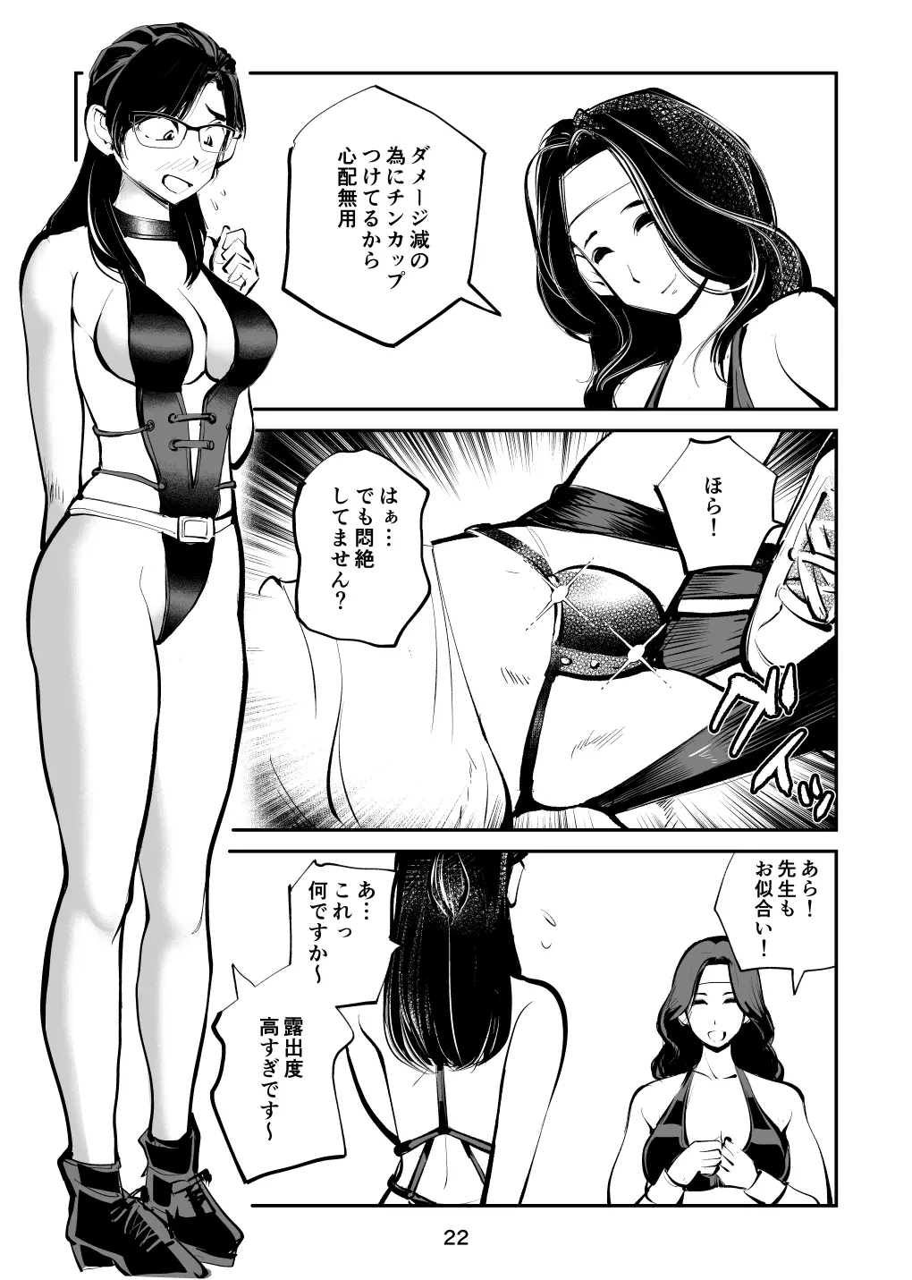 웹툰 이미지 21