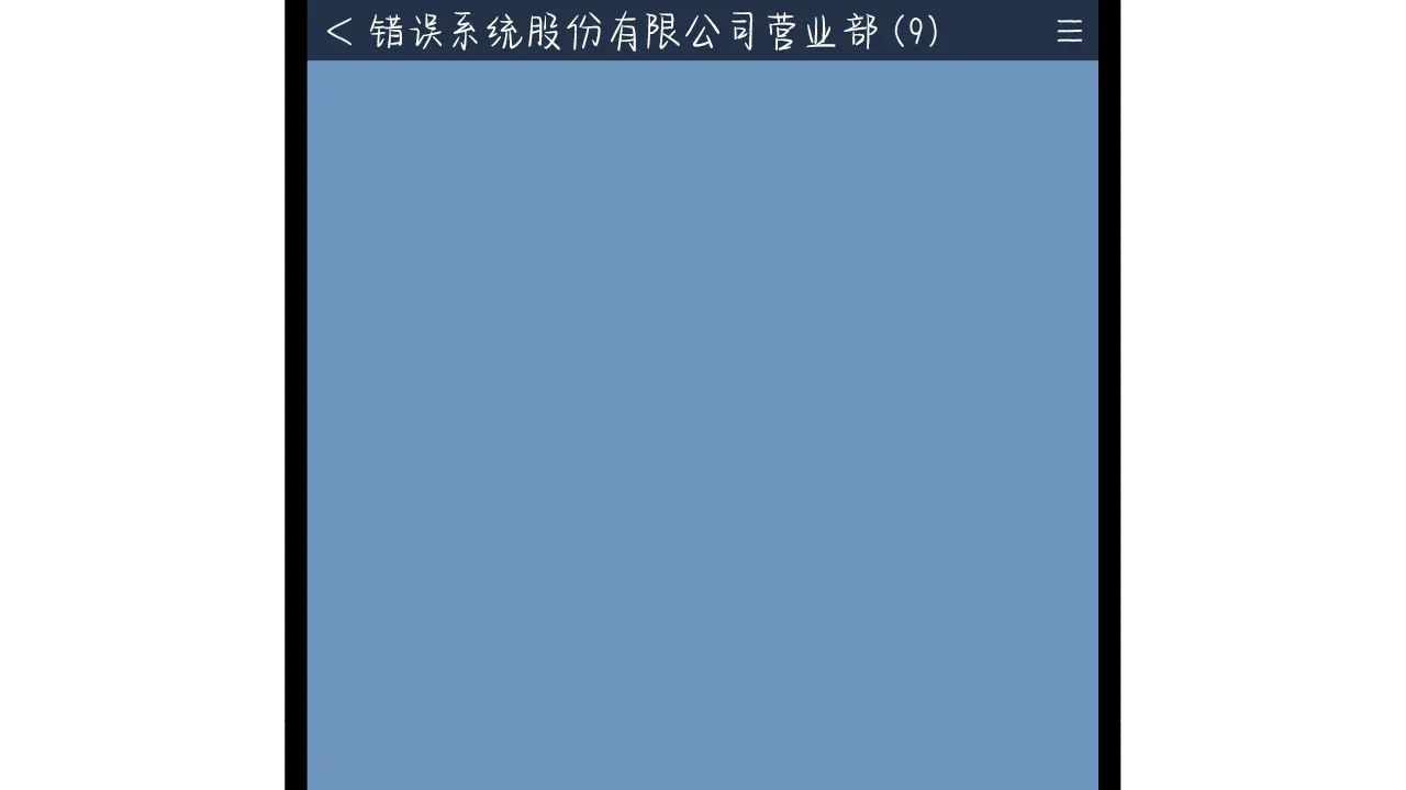 웹툰 이미지 173