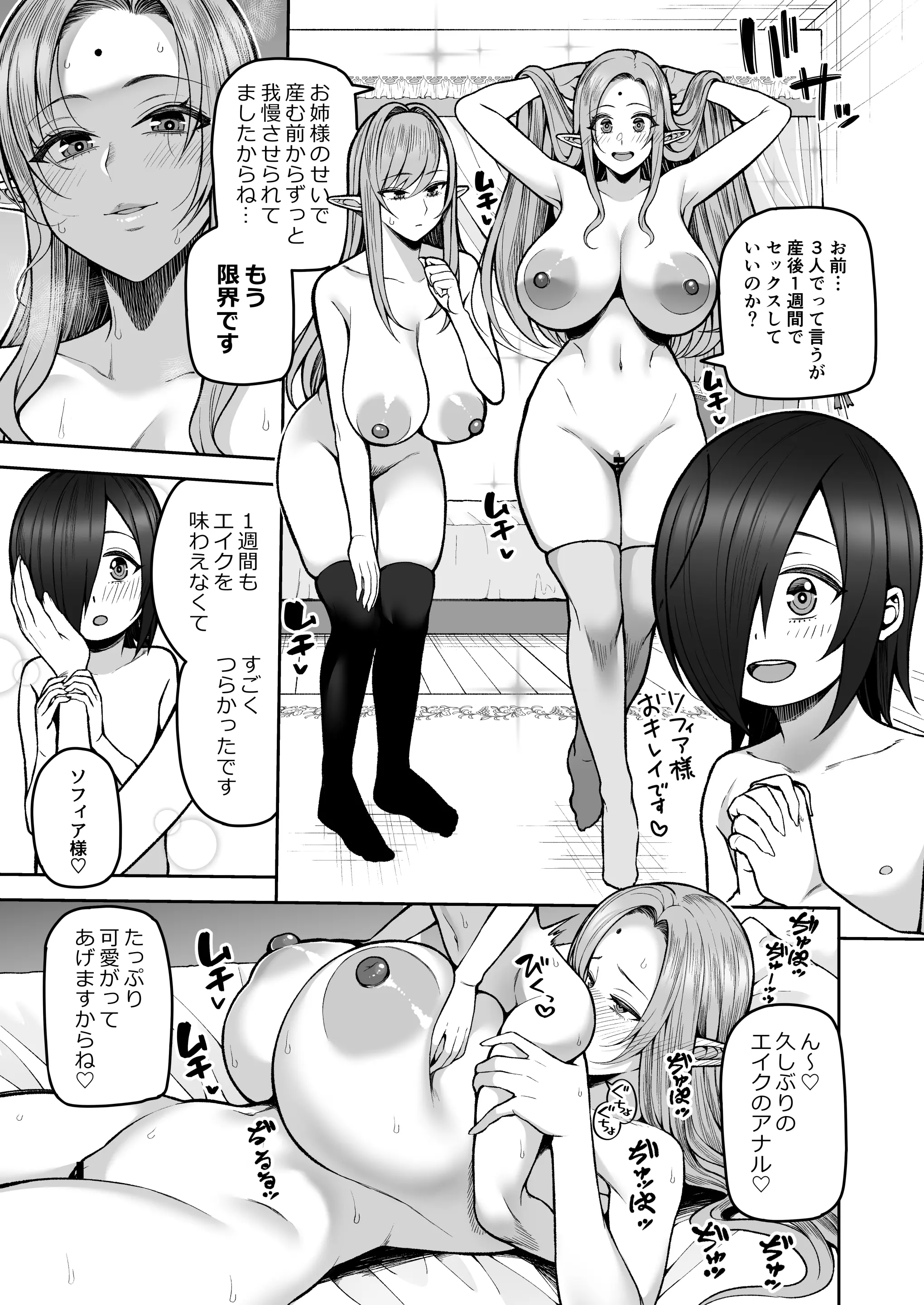 웹툰 이미지 20