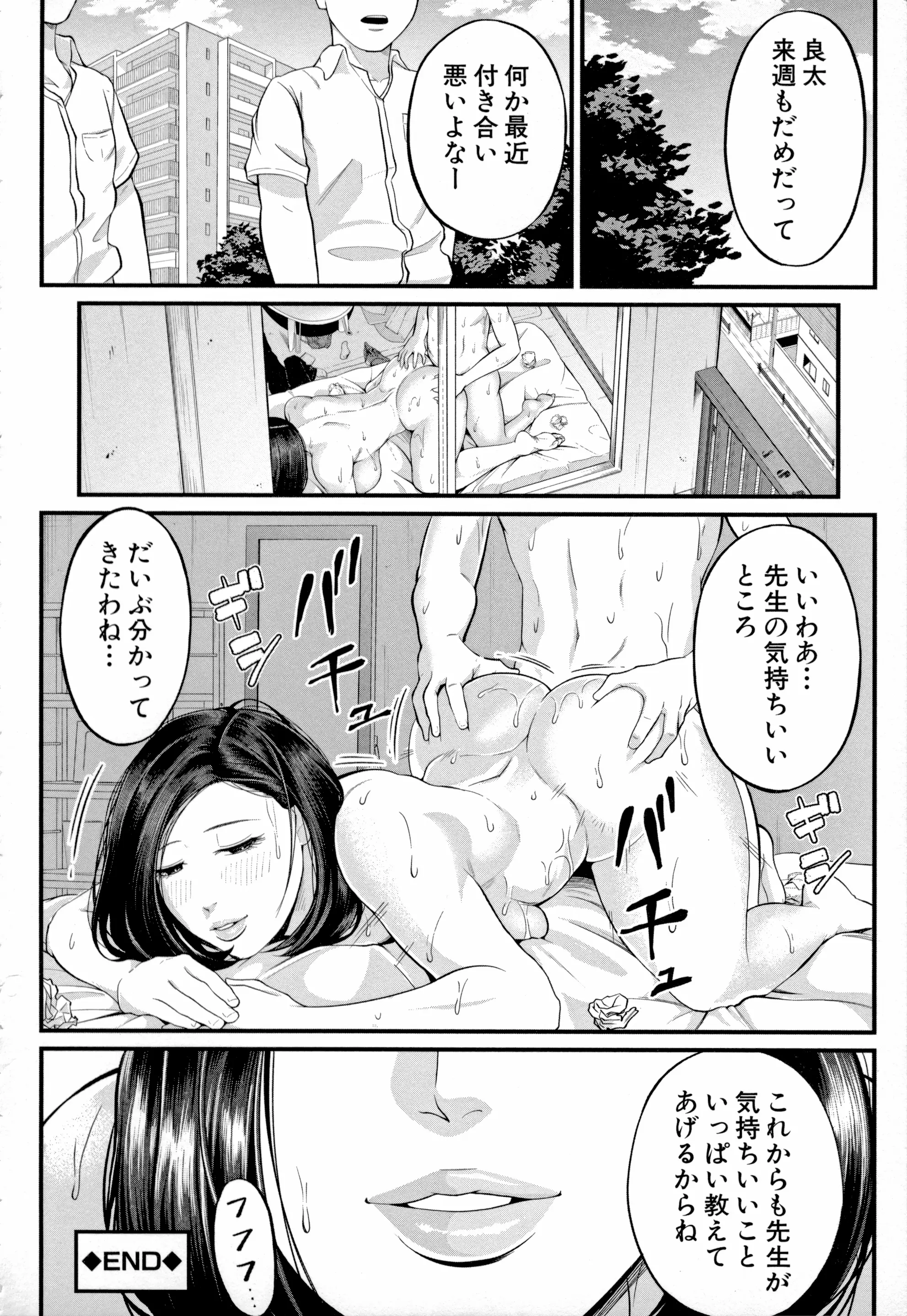 웹툰 이미지 193
