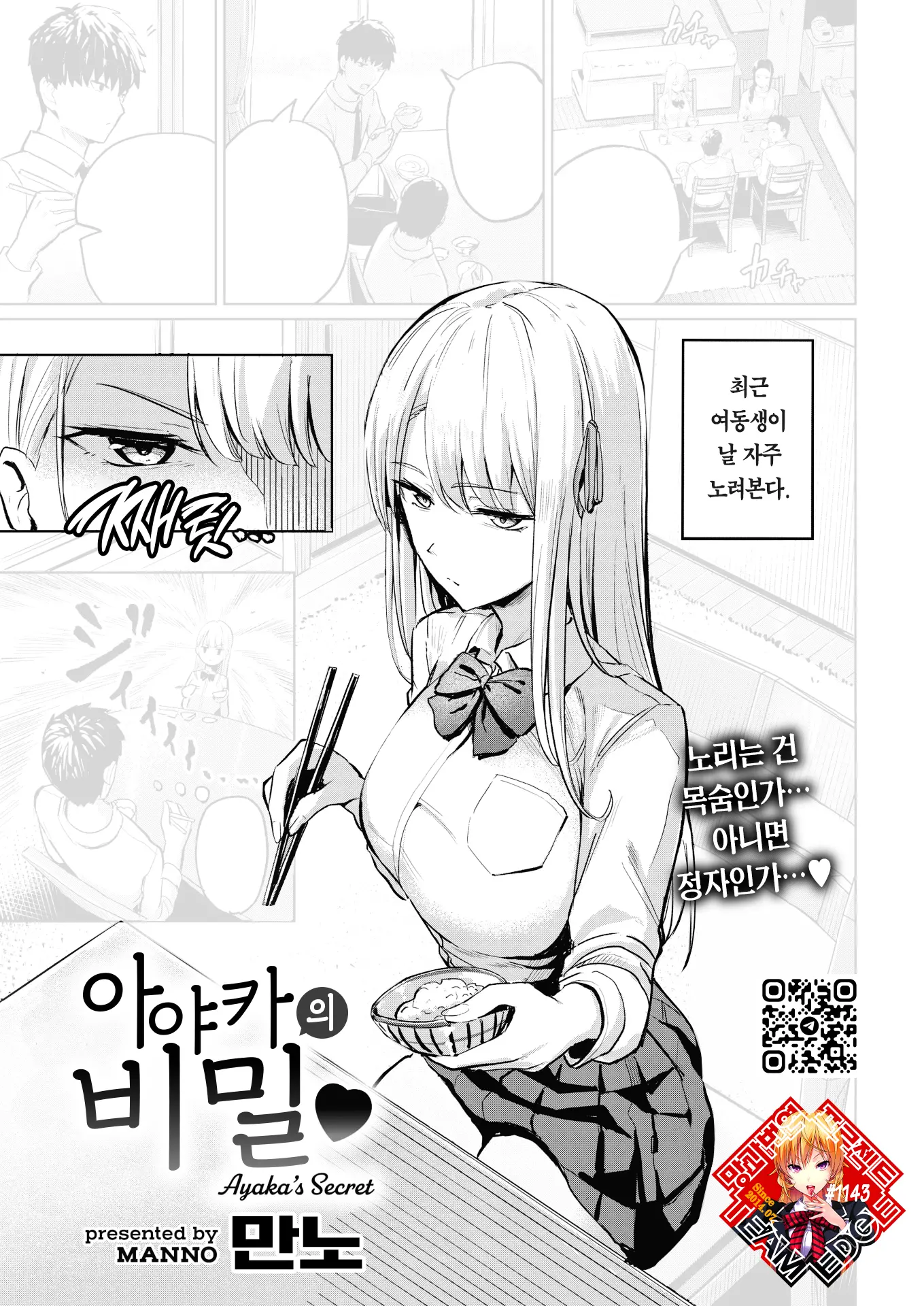 웹툰 이미지 0