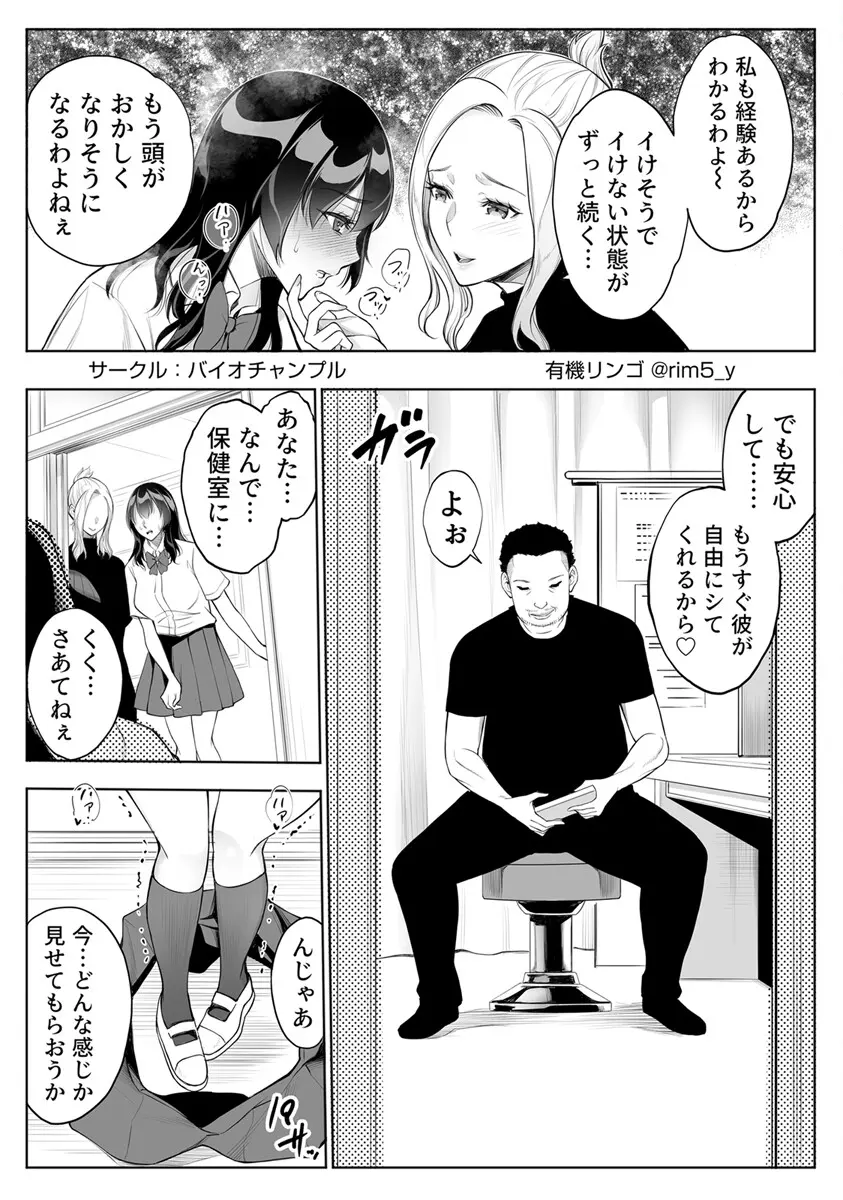 웹툰 이미지 6