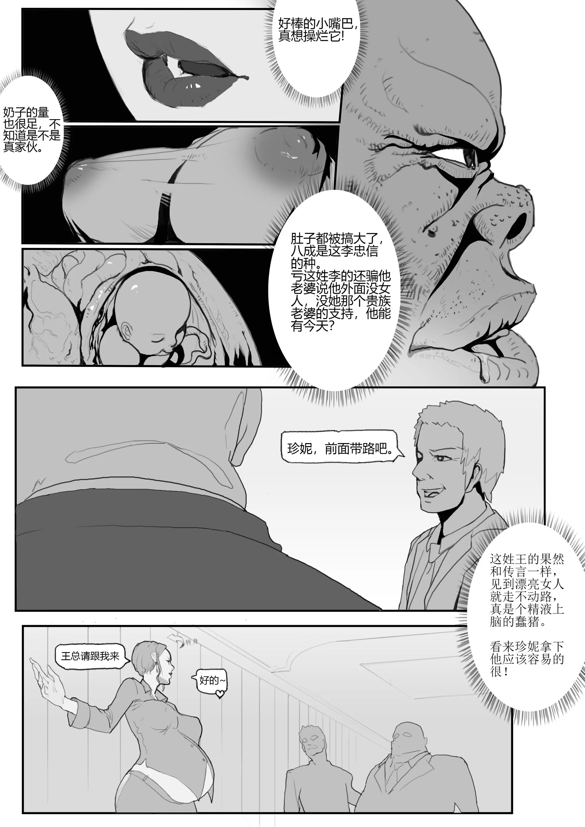 웹툰 이미지 9