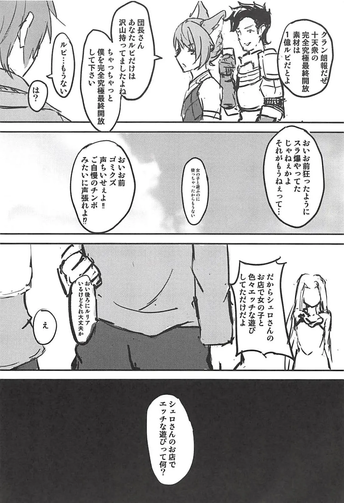 웹툰 이미지 16