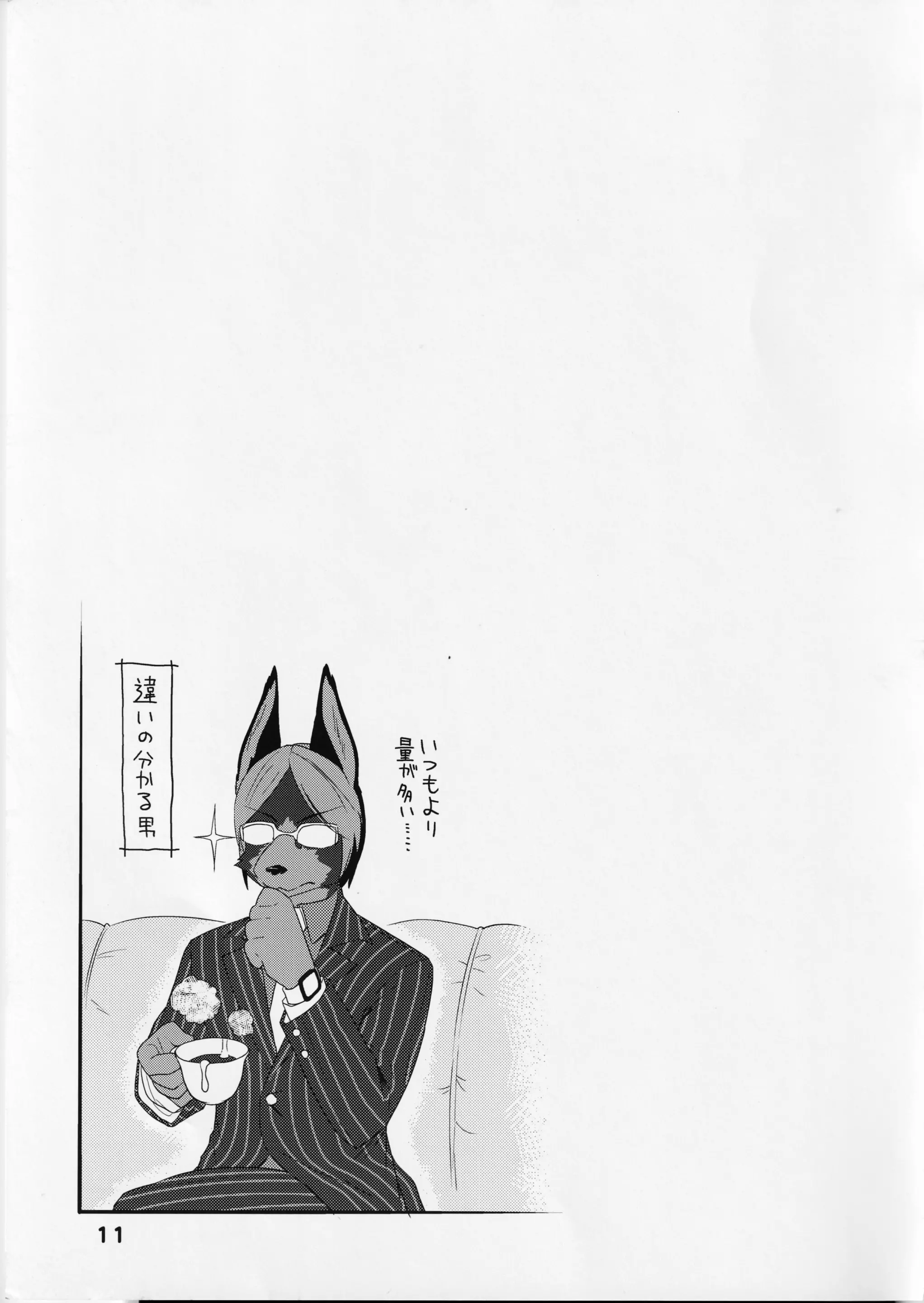 웹툰 이미지 11