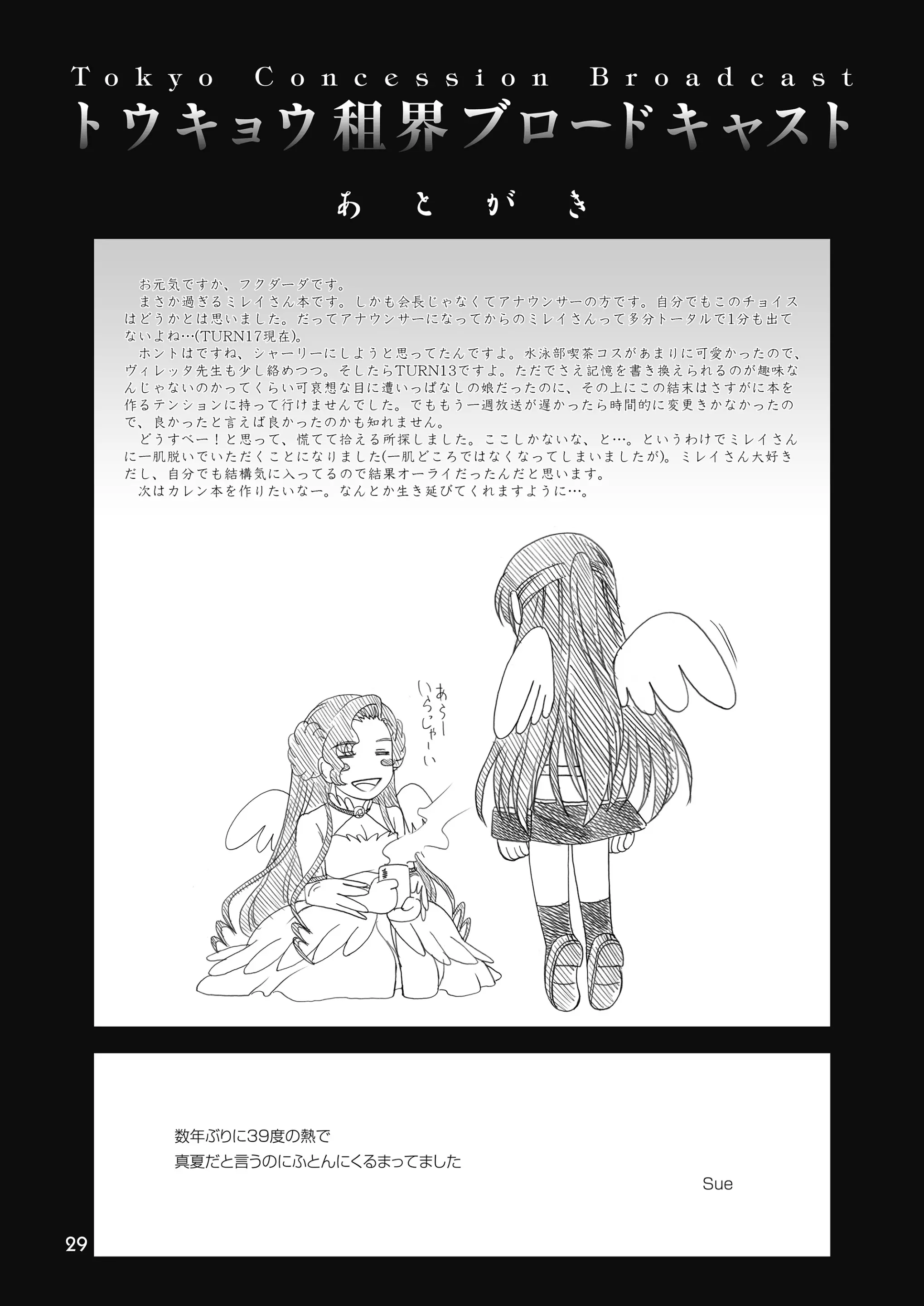 웹툰 이미지 28