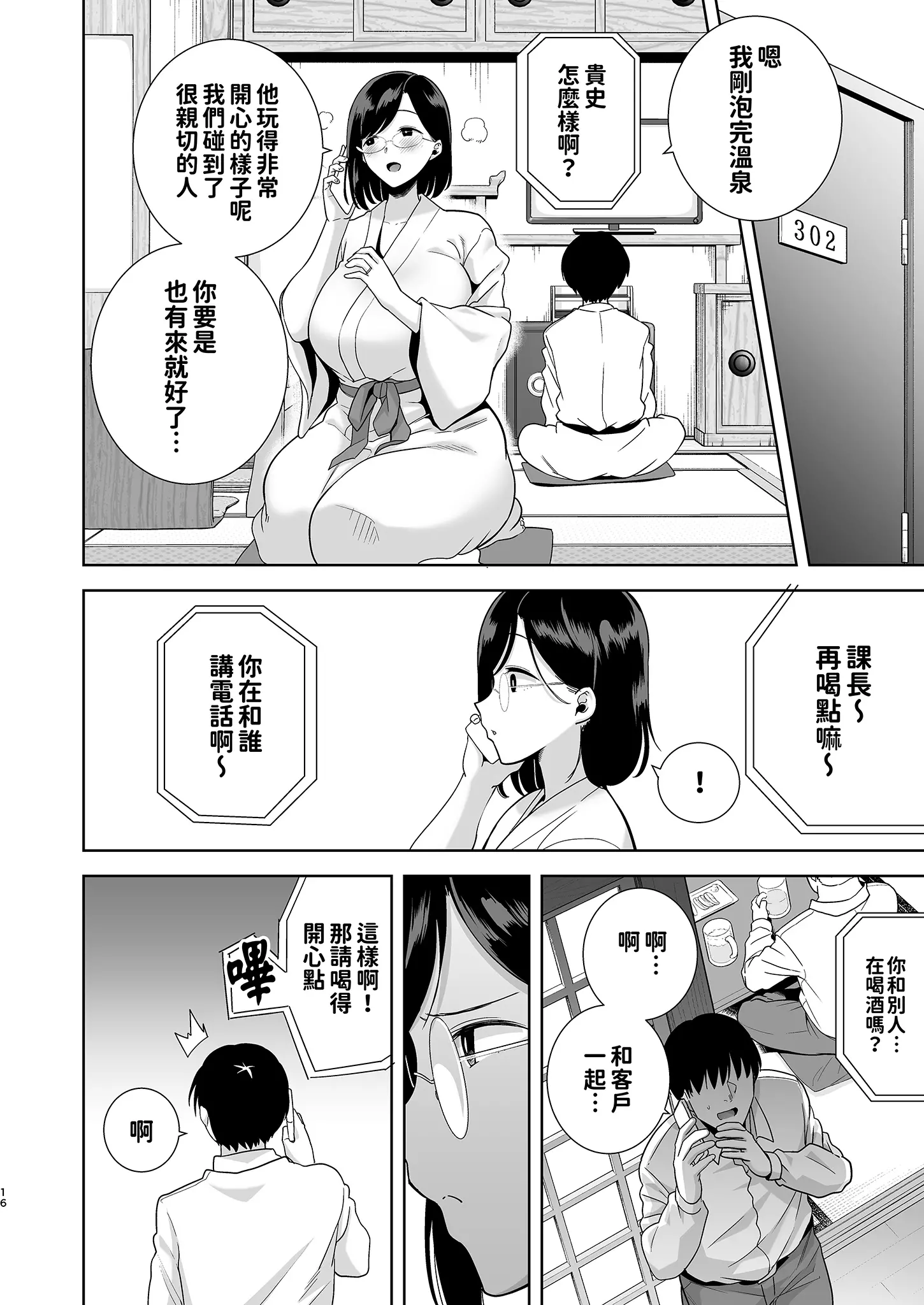 웹툰 이미지 15