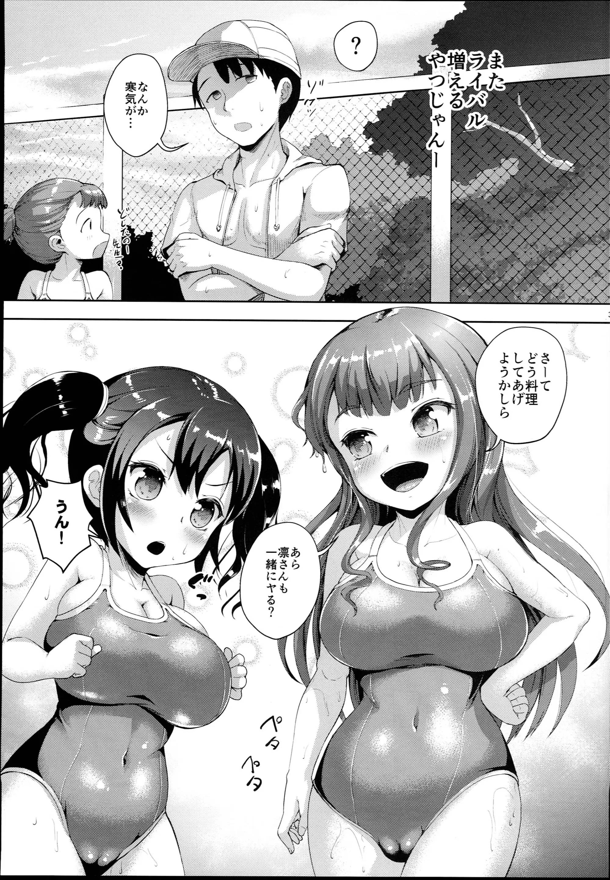 웹툰 이미지 32