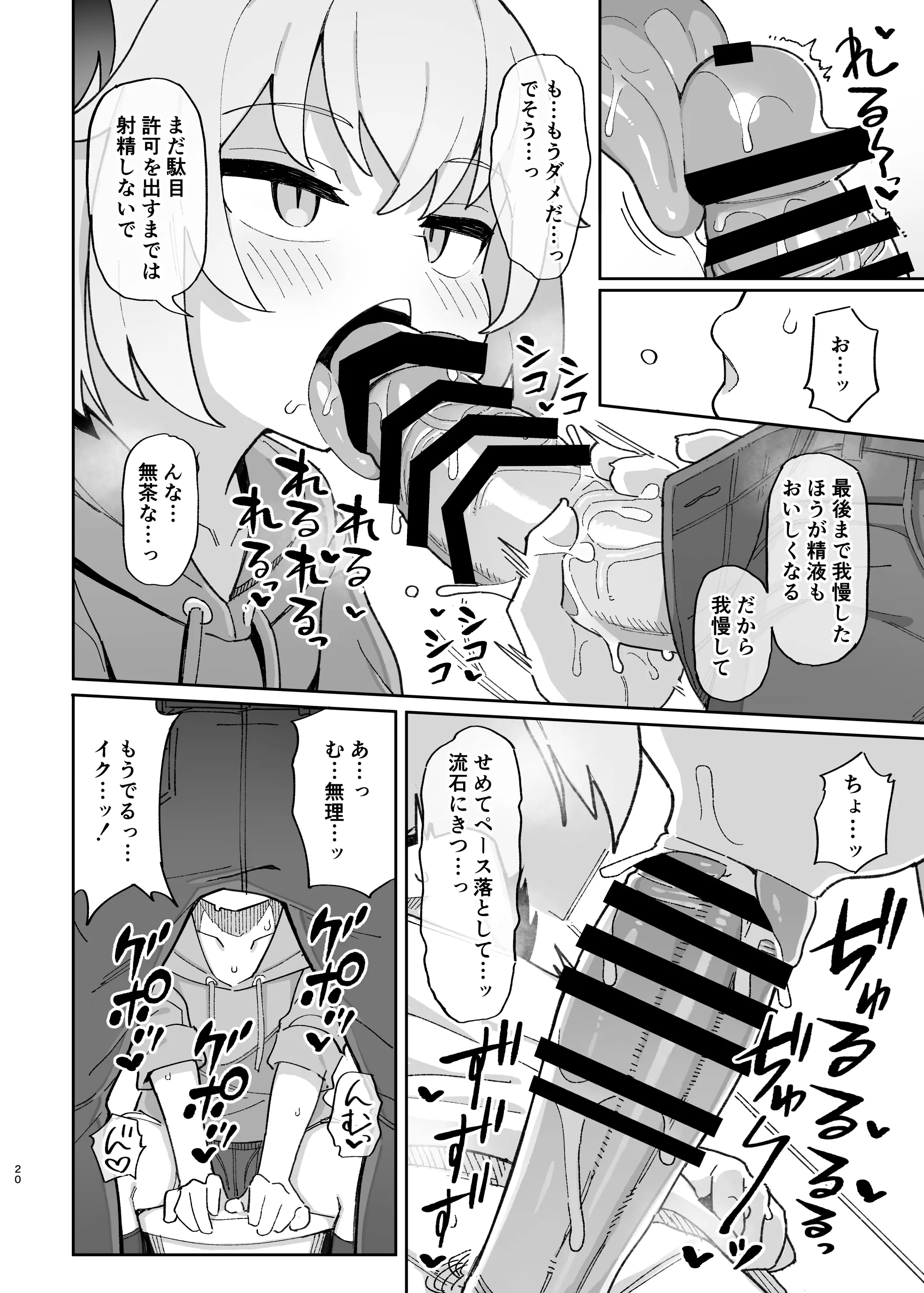 웹툰 이미지 51