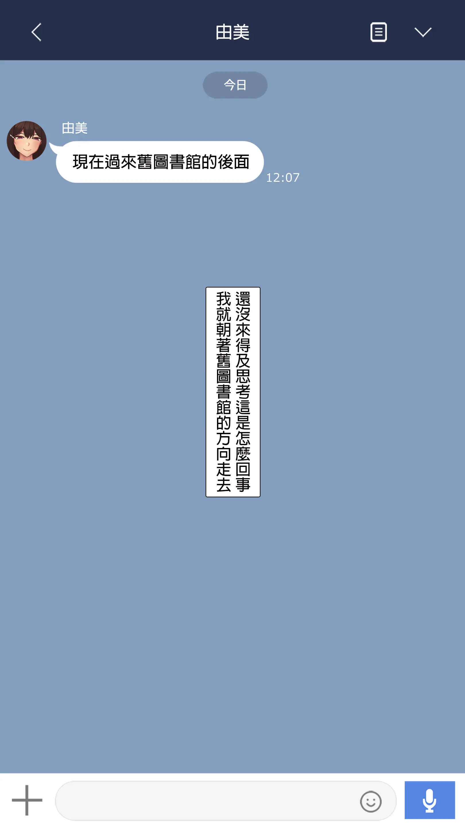 웹툰 이미지 32