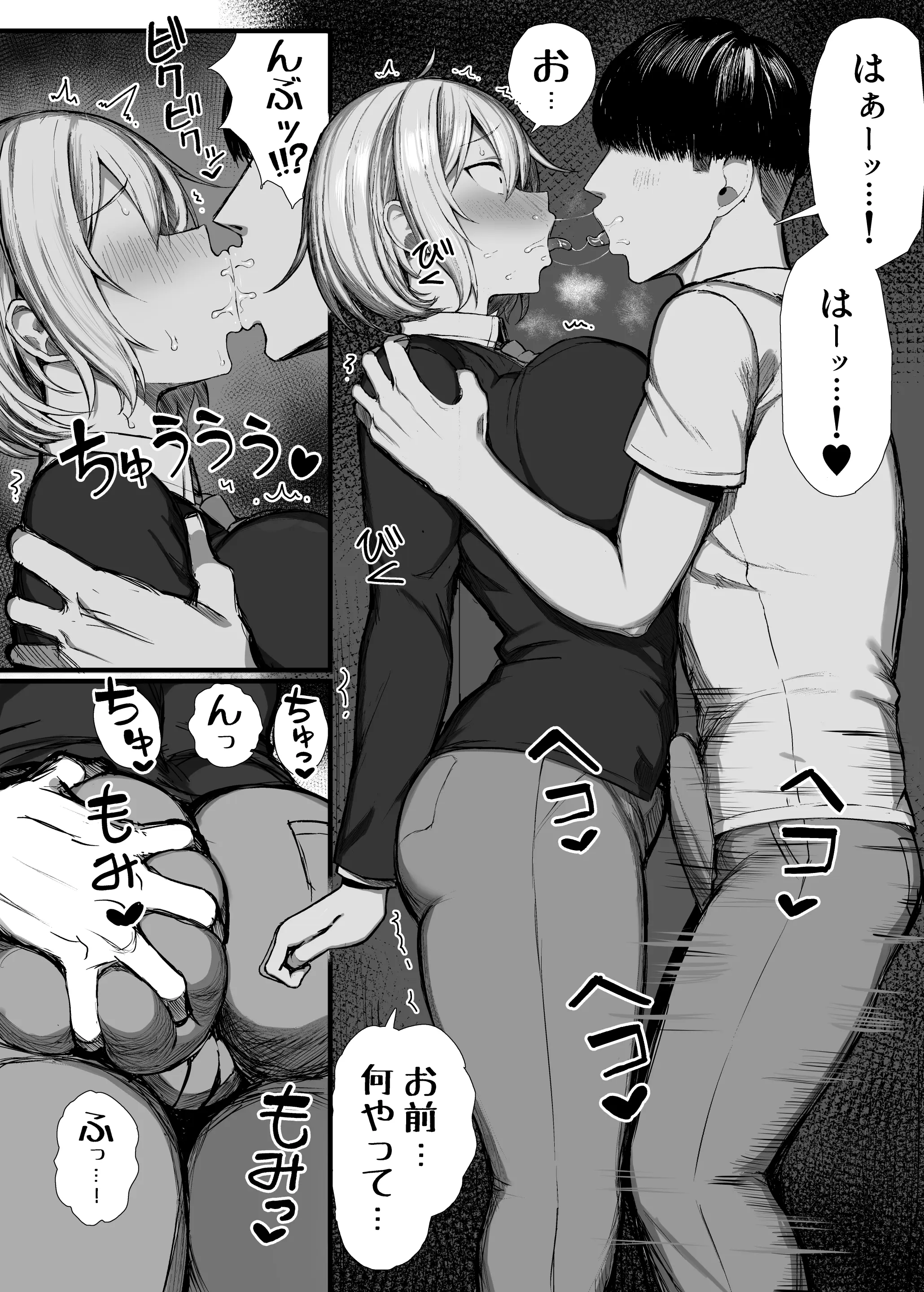 웹툰 이미지 8