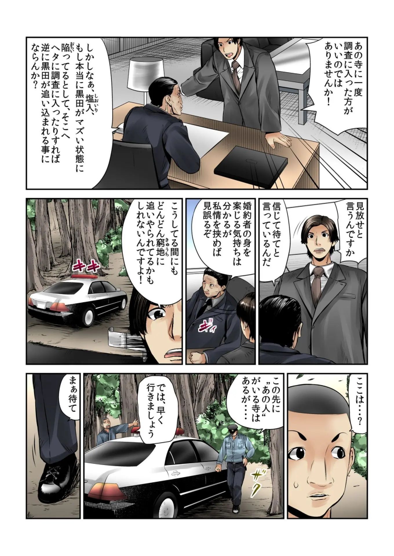 웹툰 이미지 5