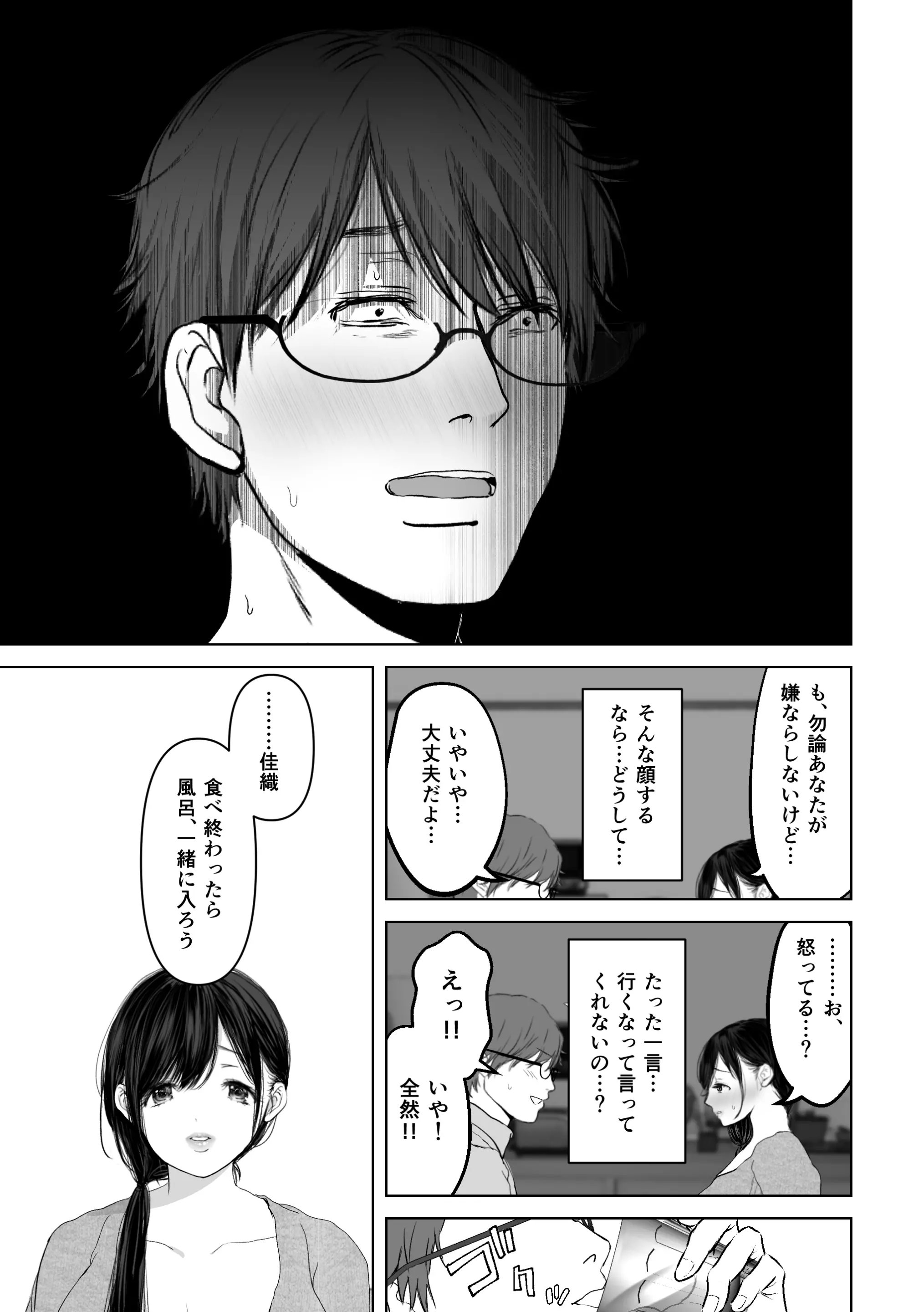 웹툰 이미지 157
