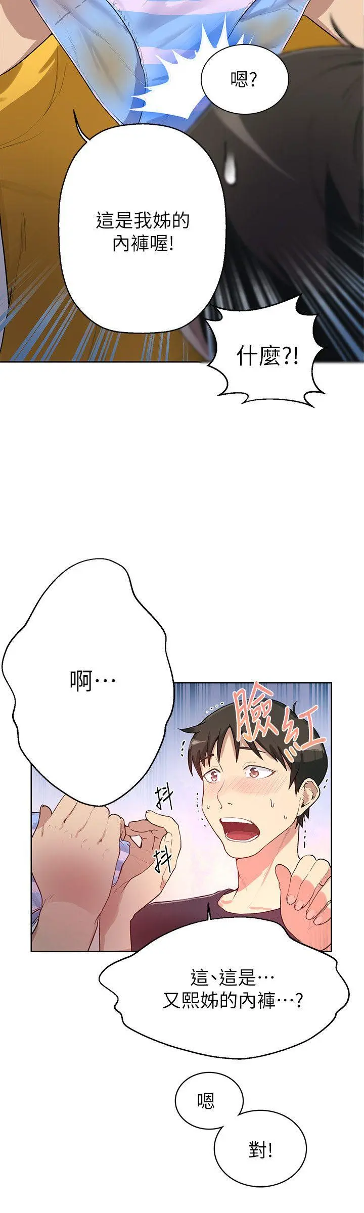 웹툰 이미지 30