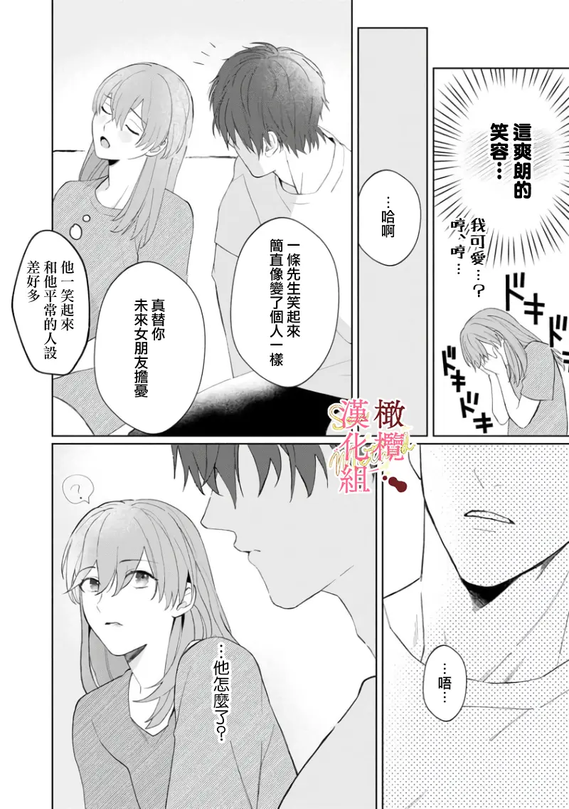 웹툰 이미지 115