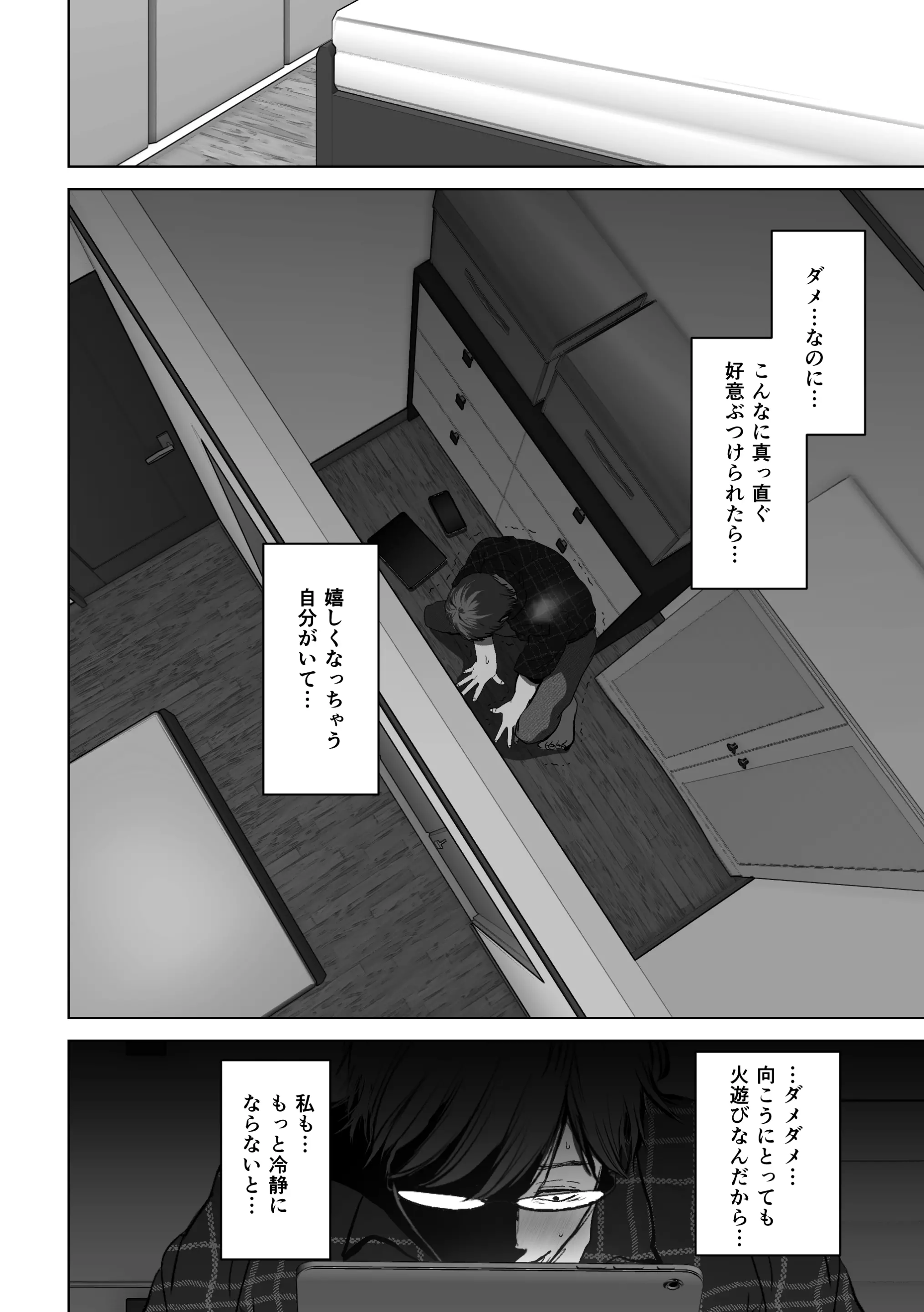 웹툰 이미지 190