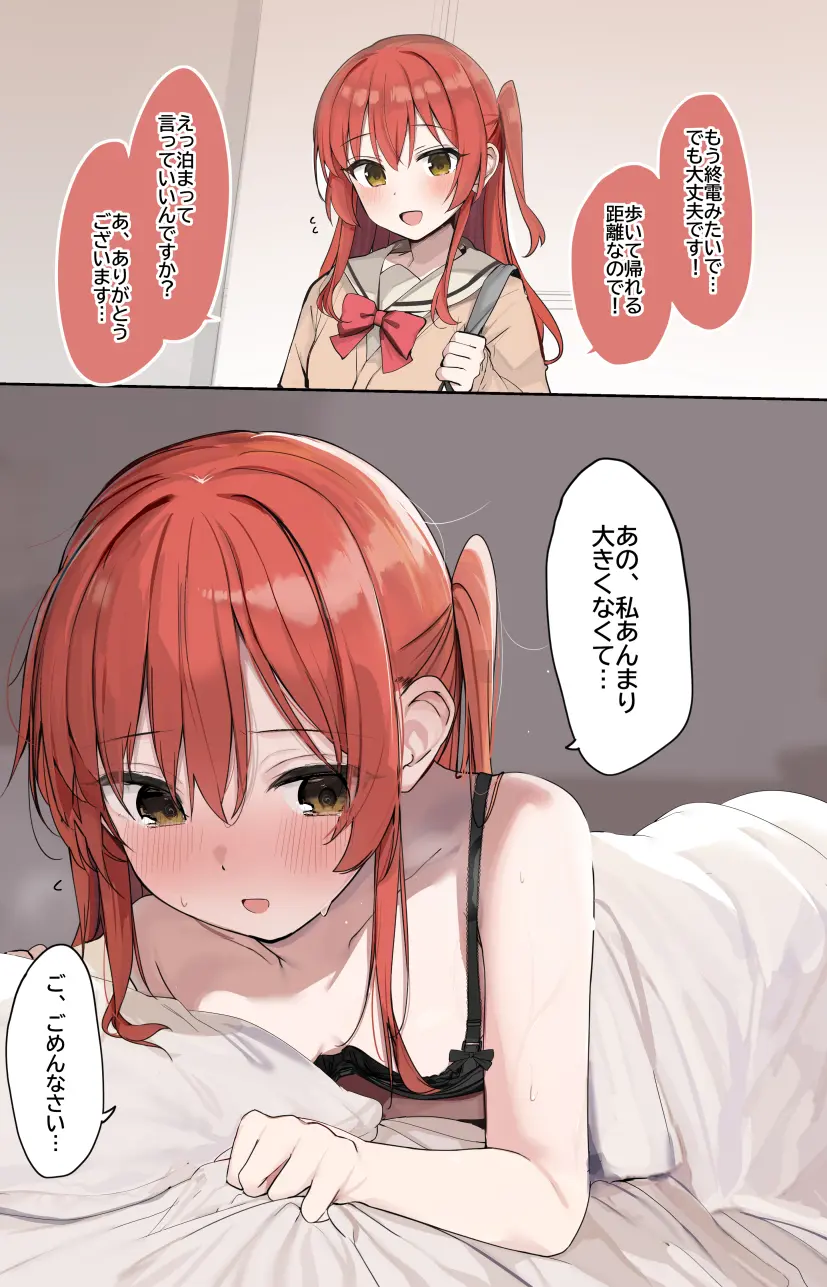 웹툰 이미지 224