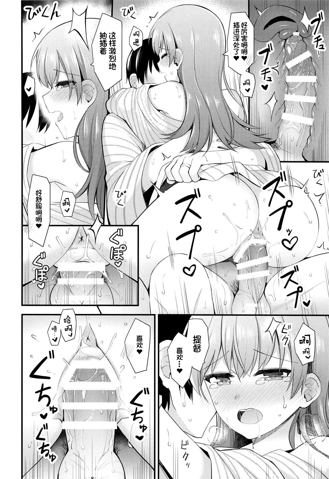 웹툰 이미지 23