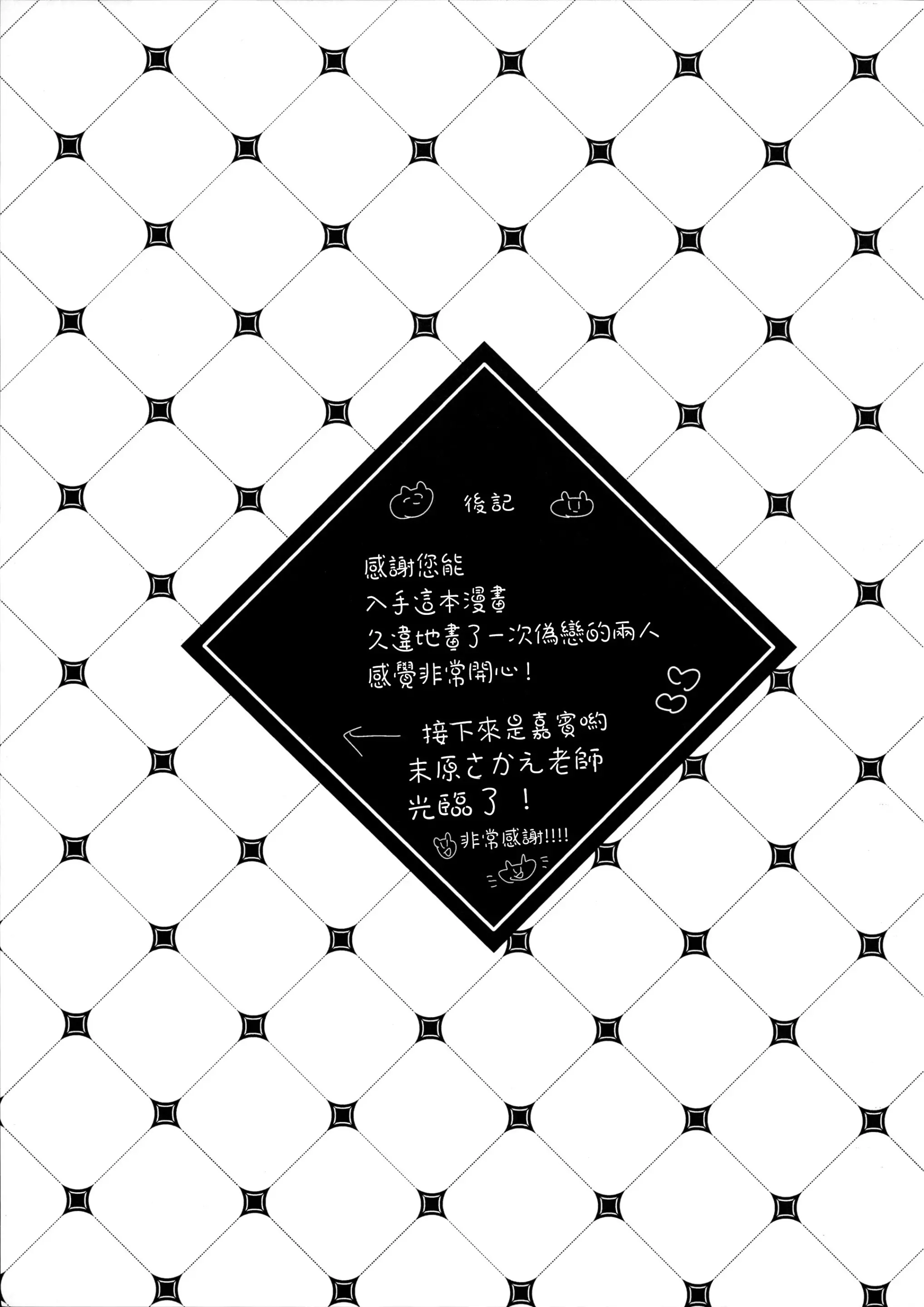 웹툰 이미지 37