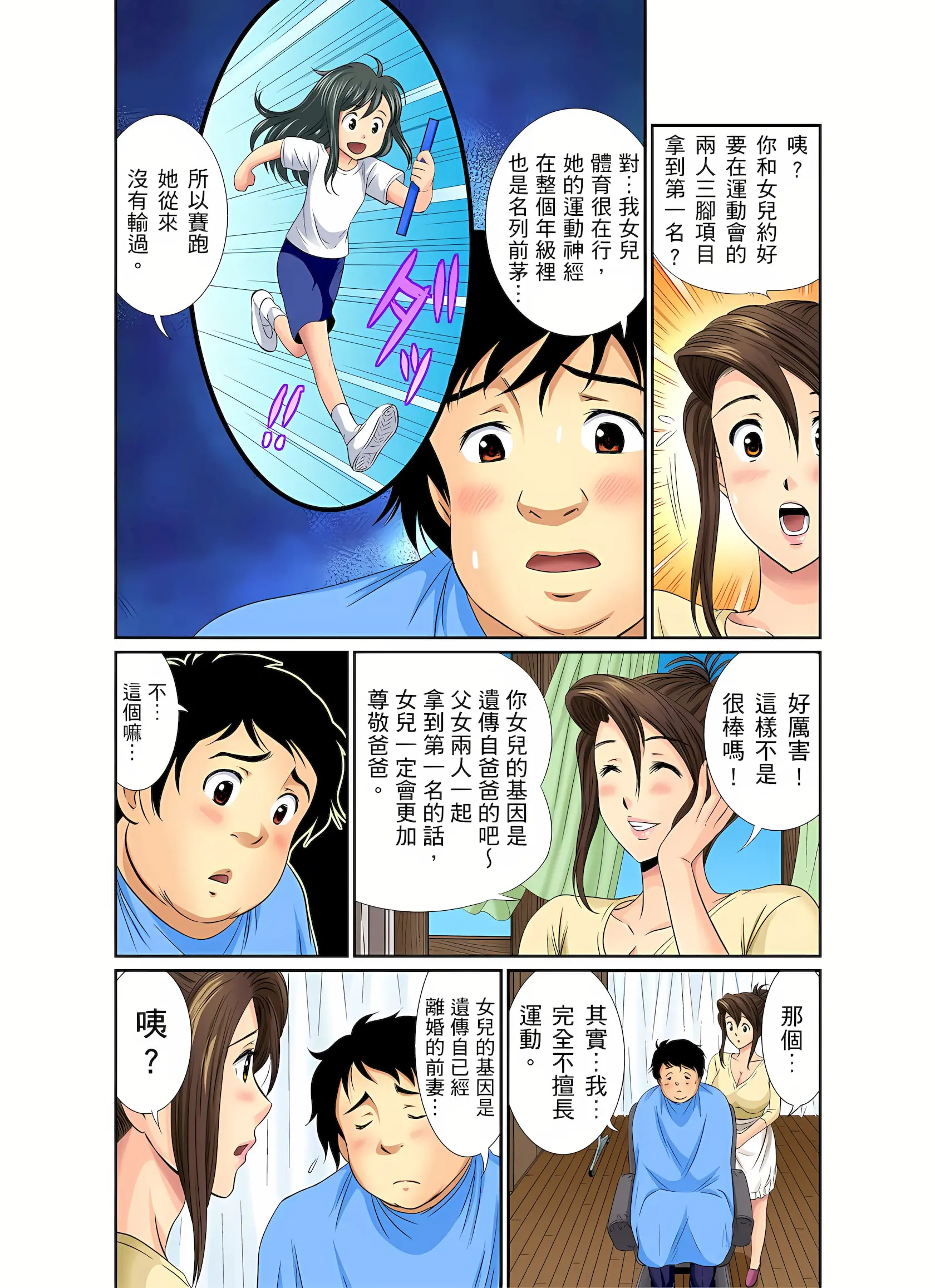웹툰 이미지 128