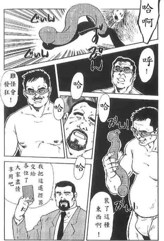 웹툰 이미지 25