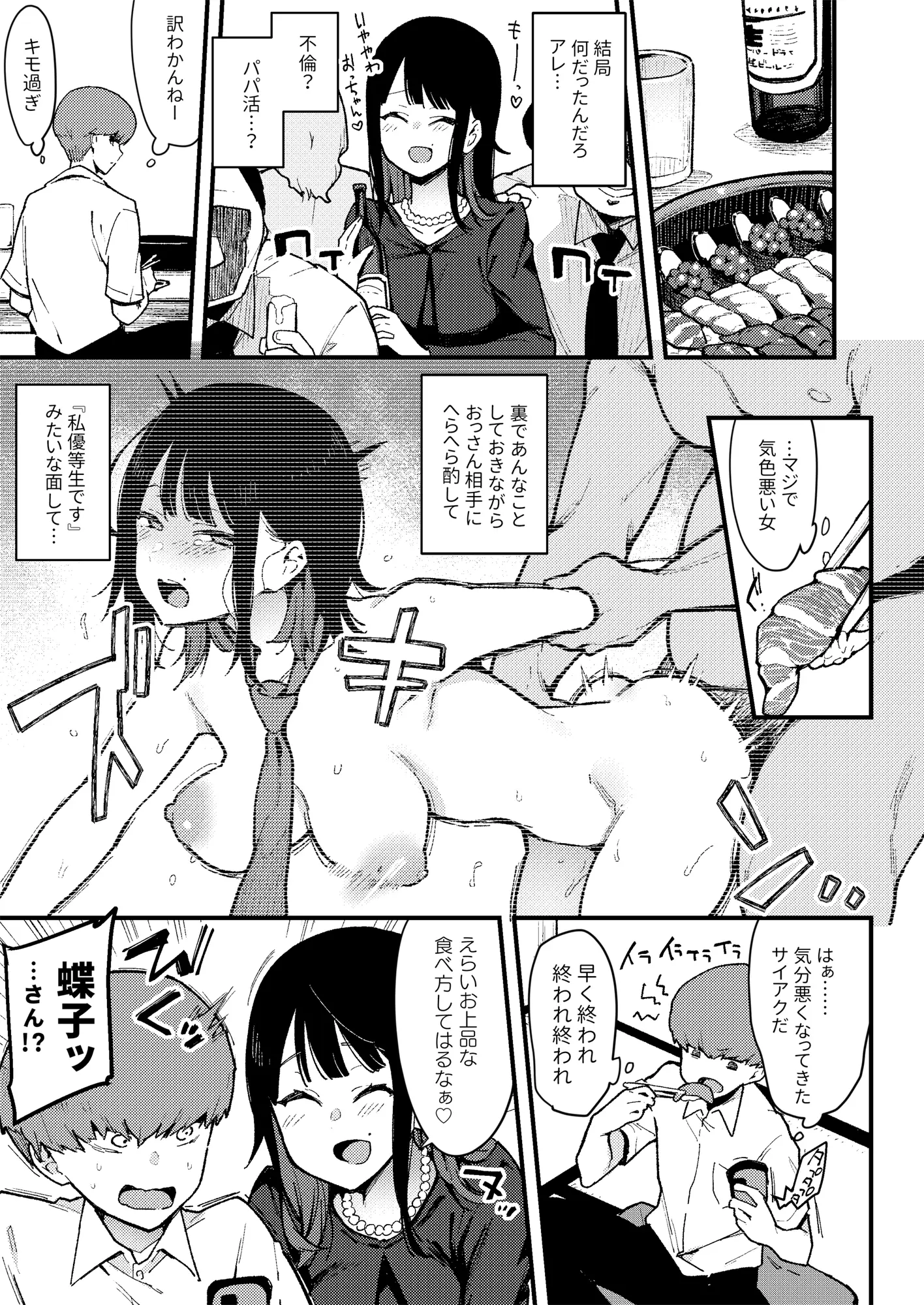 웹툰 이미지 163