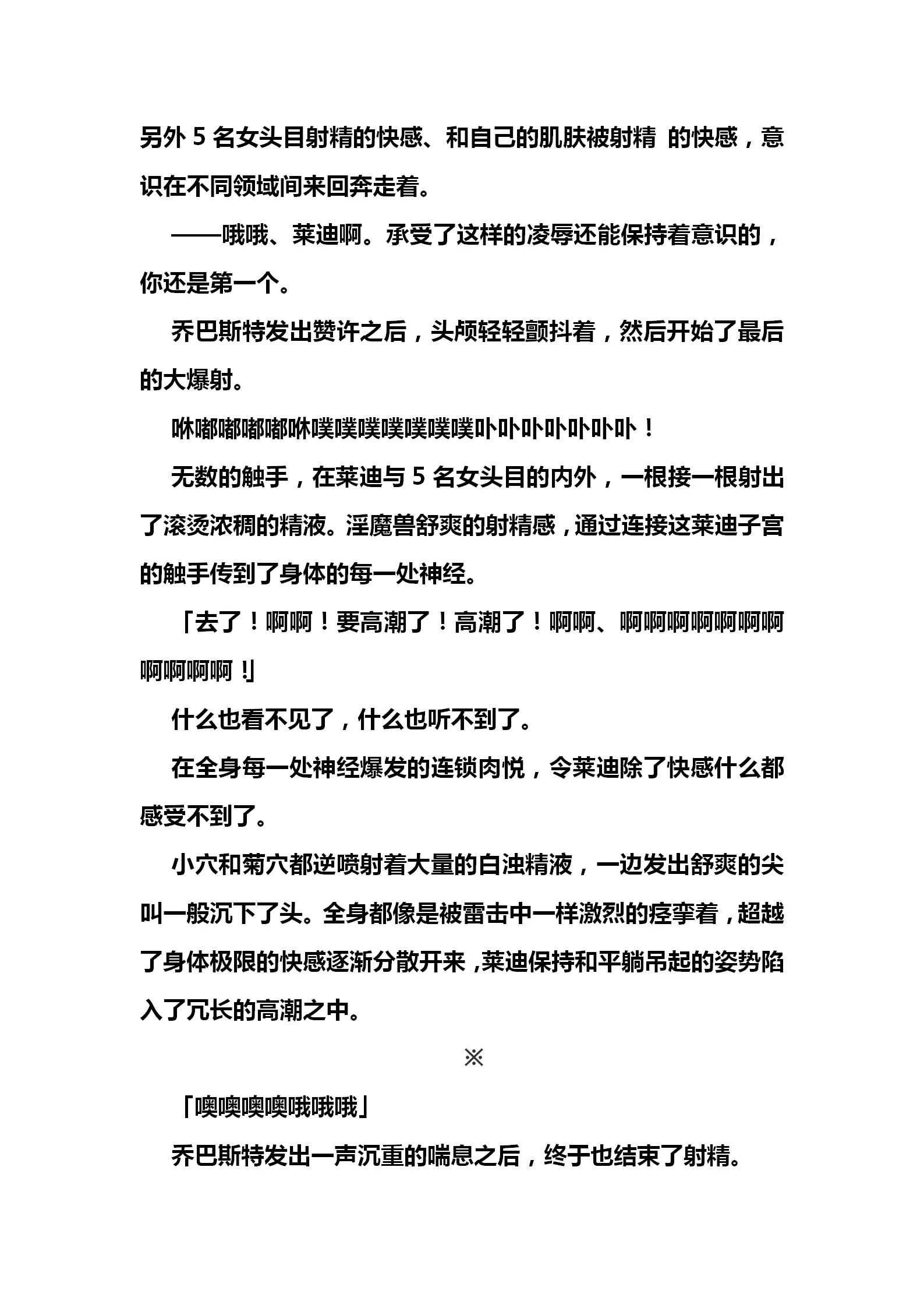 웹툰 이미지 216