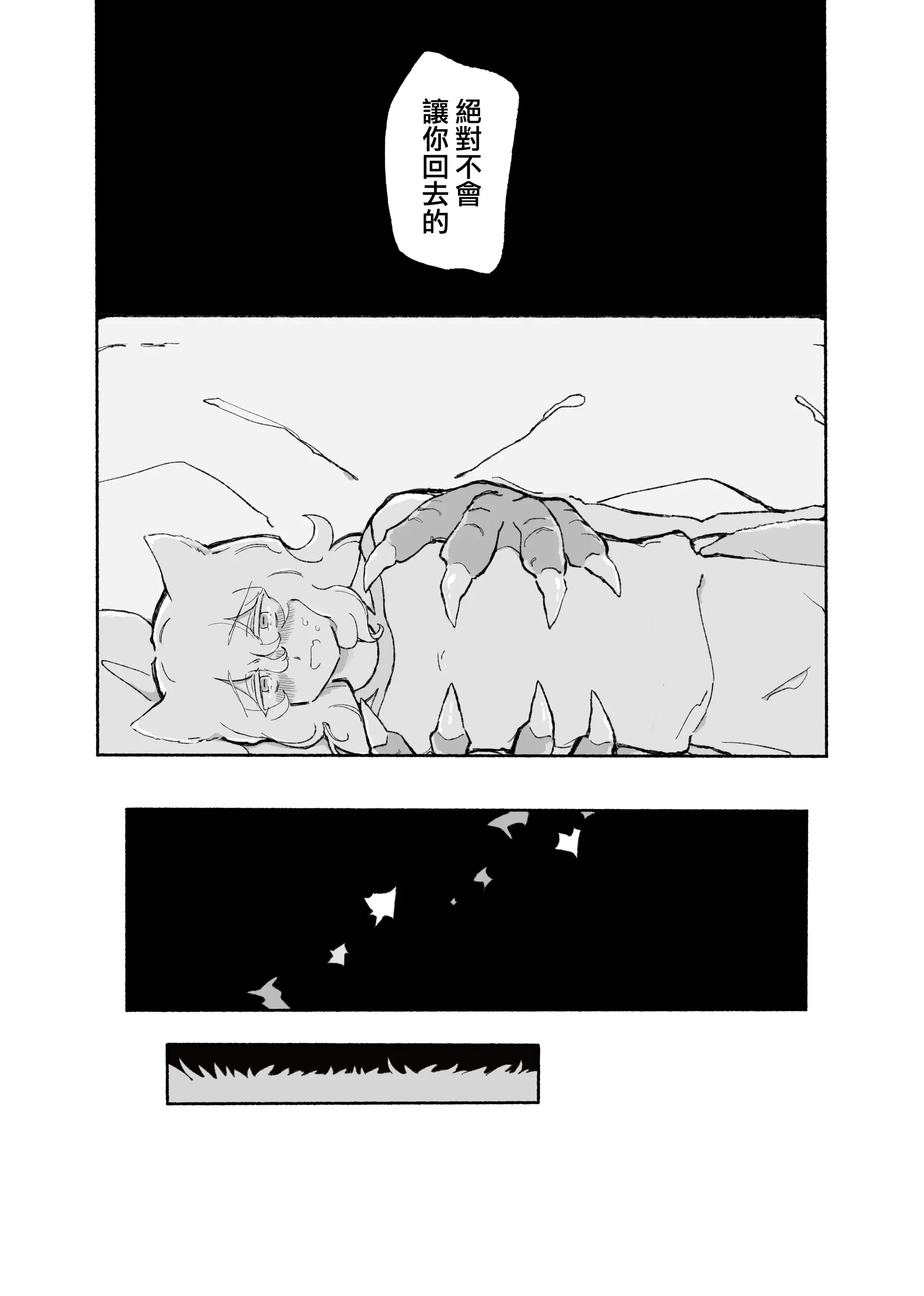 웹툰 이미지 26