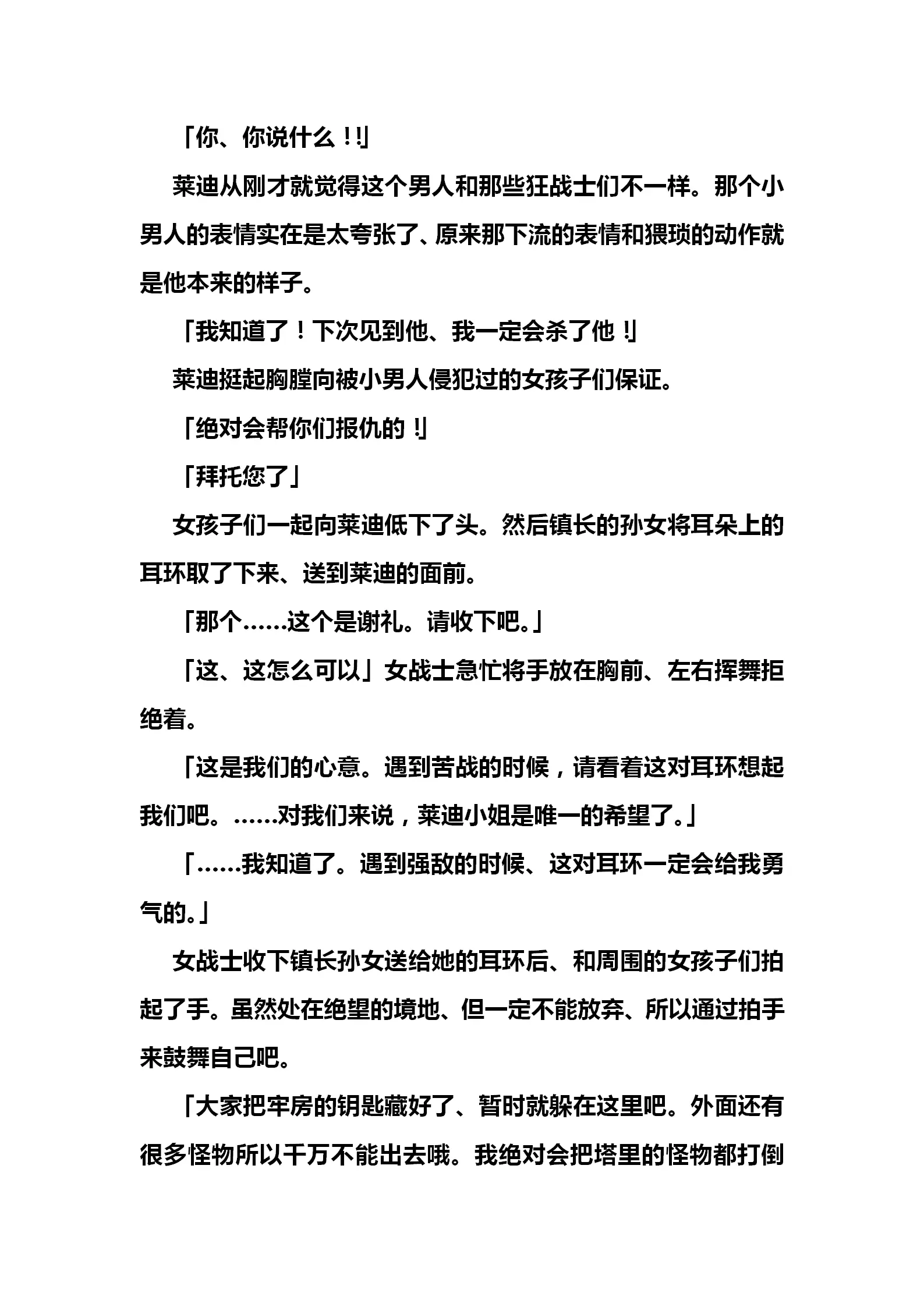웹툰 이미지 48