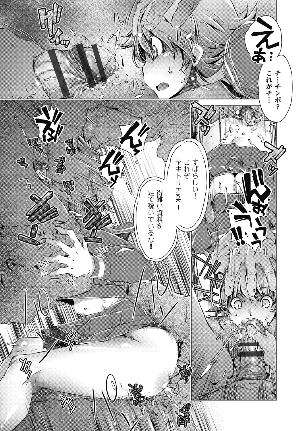 웹툰 이미지 162