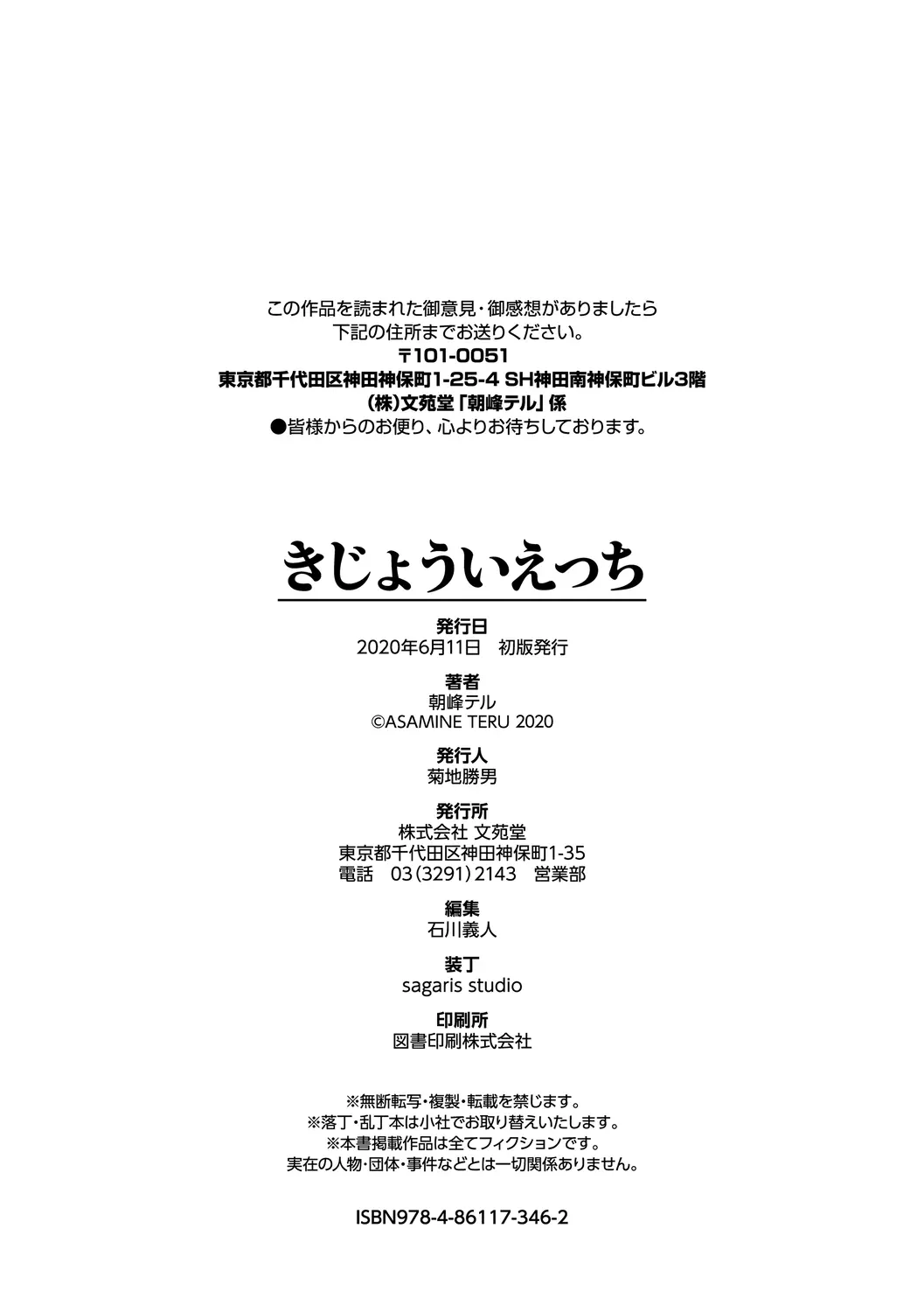웹툰 이미지 205