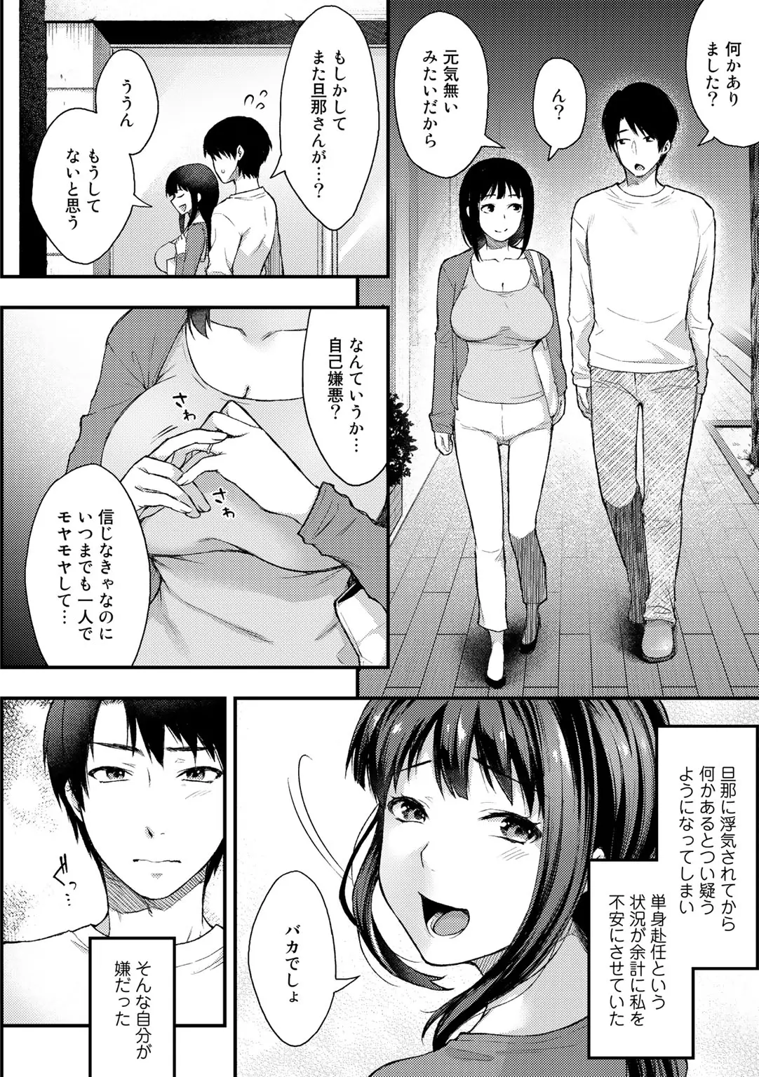 웹툰 이미지 75