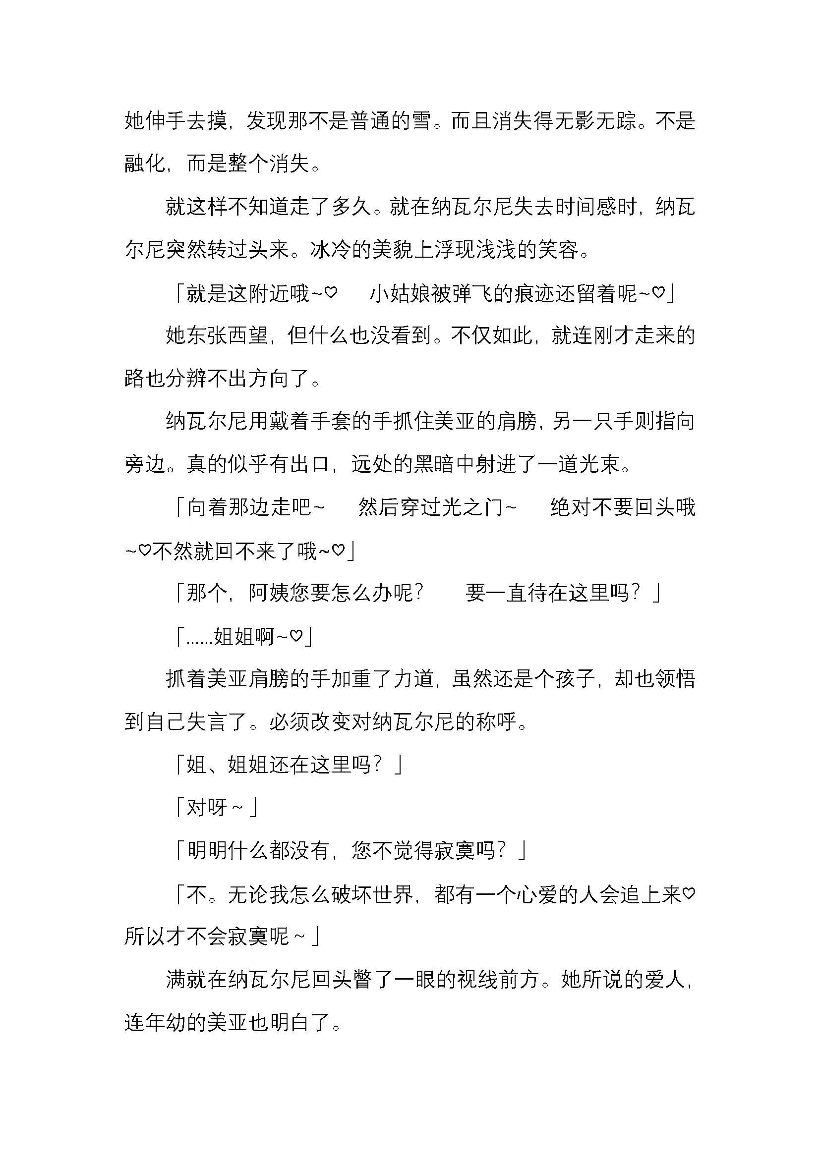 웹툰 이미지 65