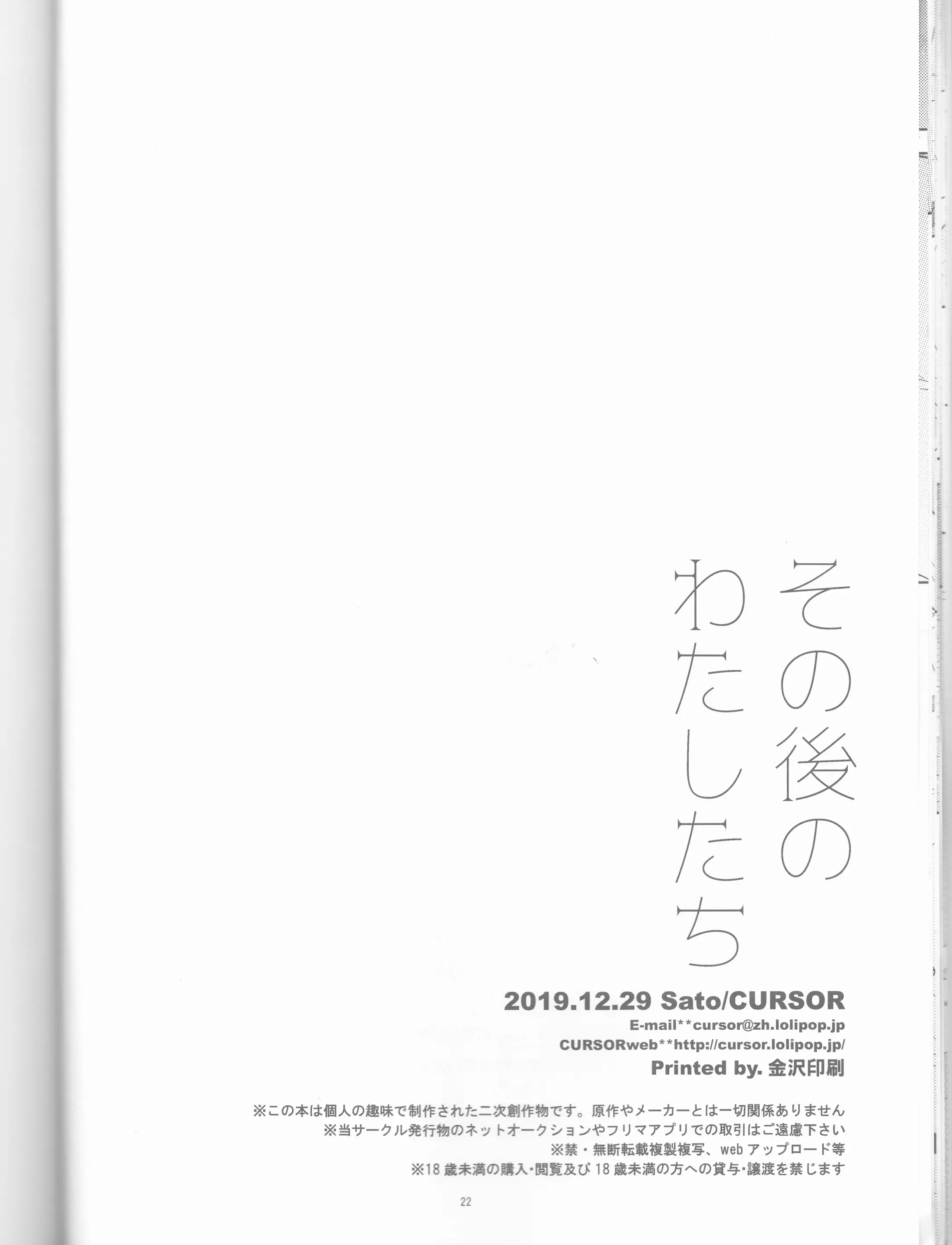 웹툰 이미지 21