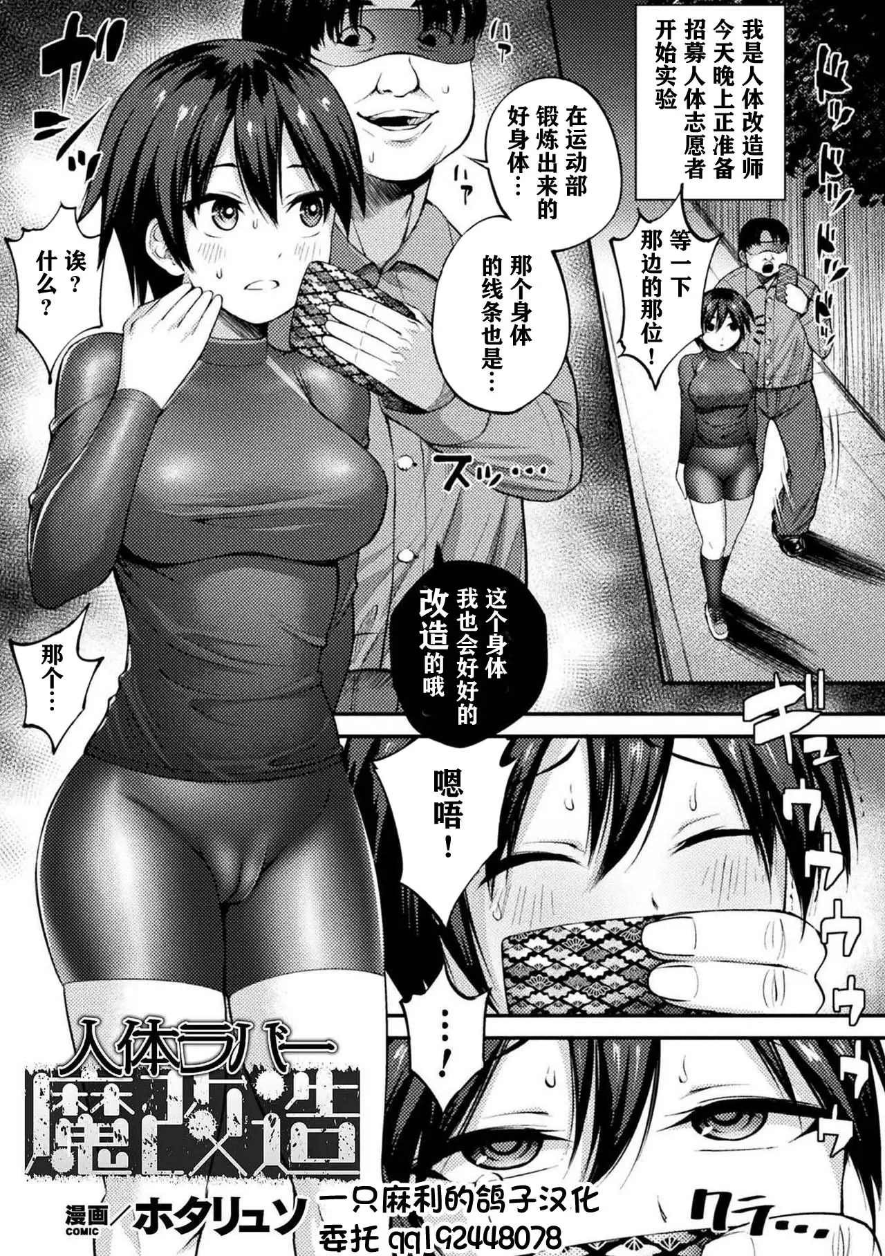 웹툰 이미지 0