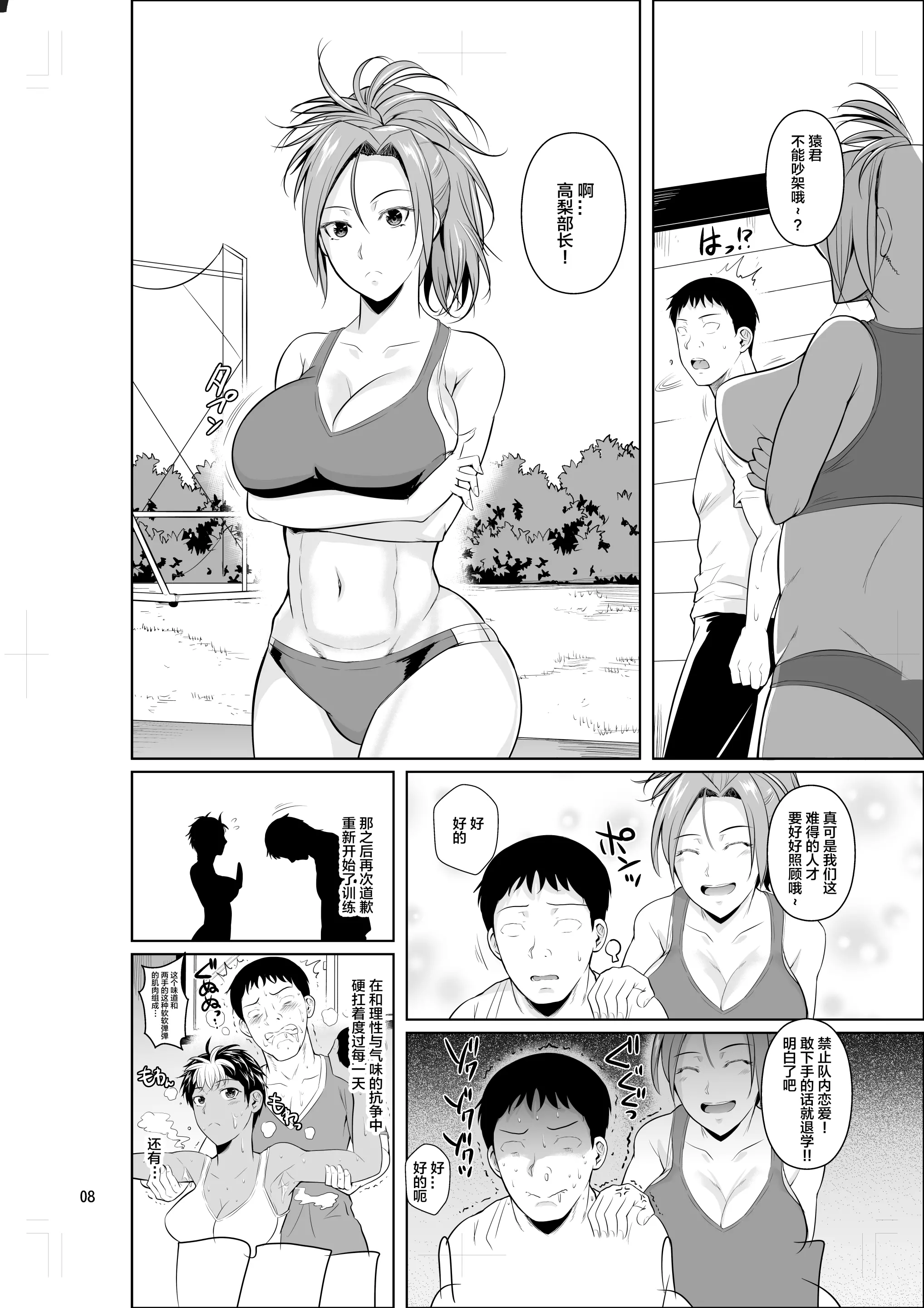 웹툰 이미지 8