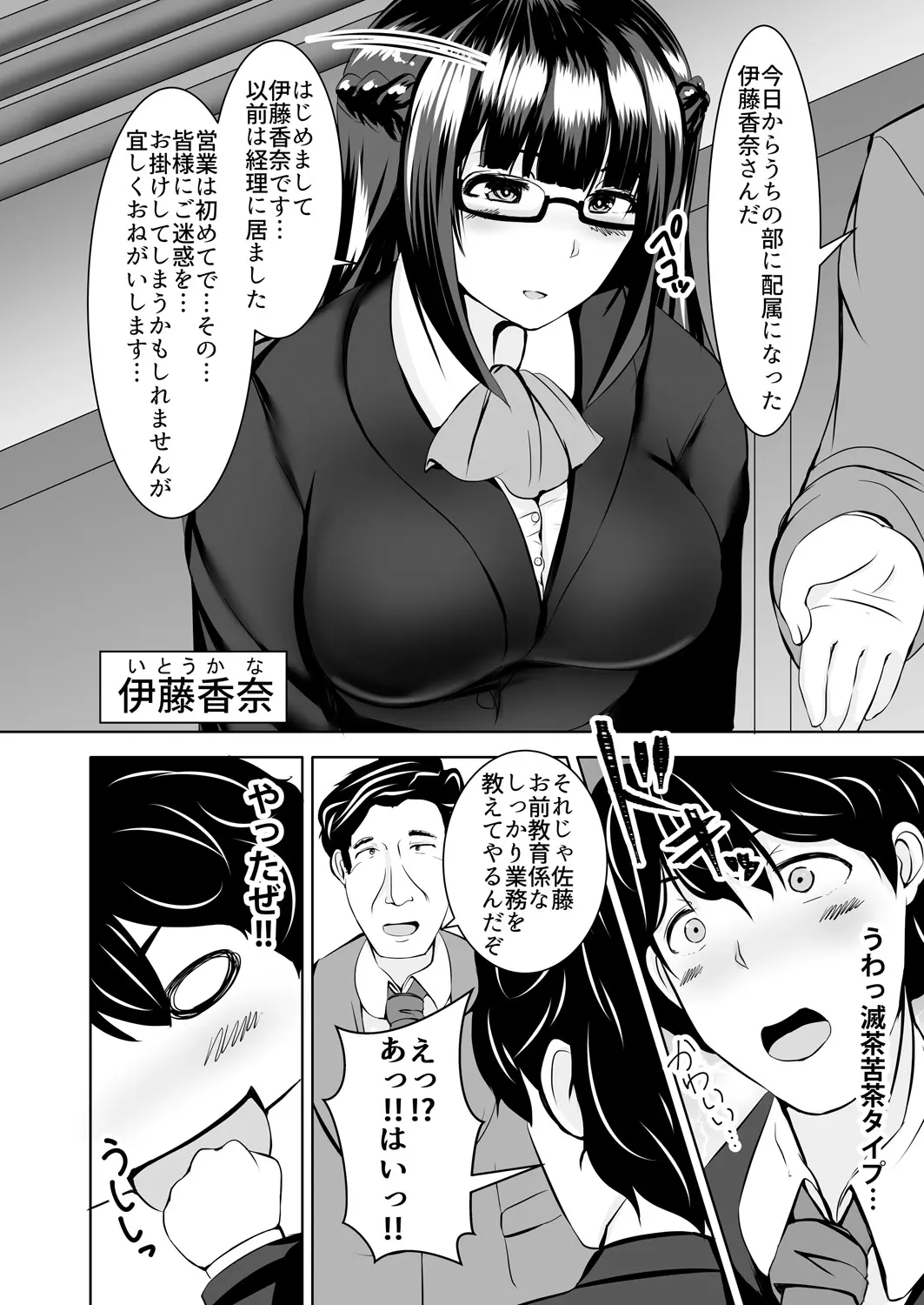 웹툰 이미지 5