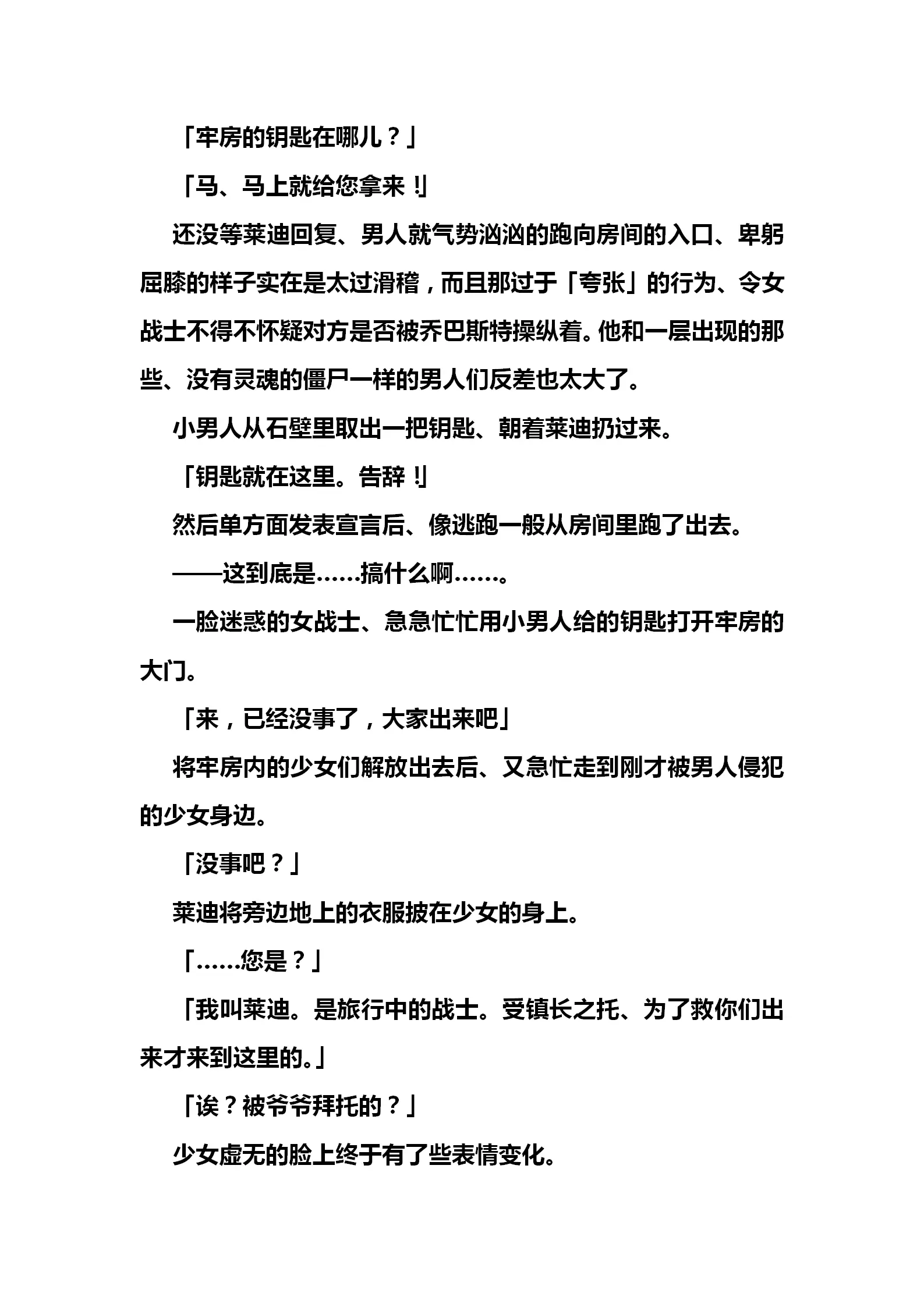 웹툰 이미지 46