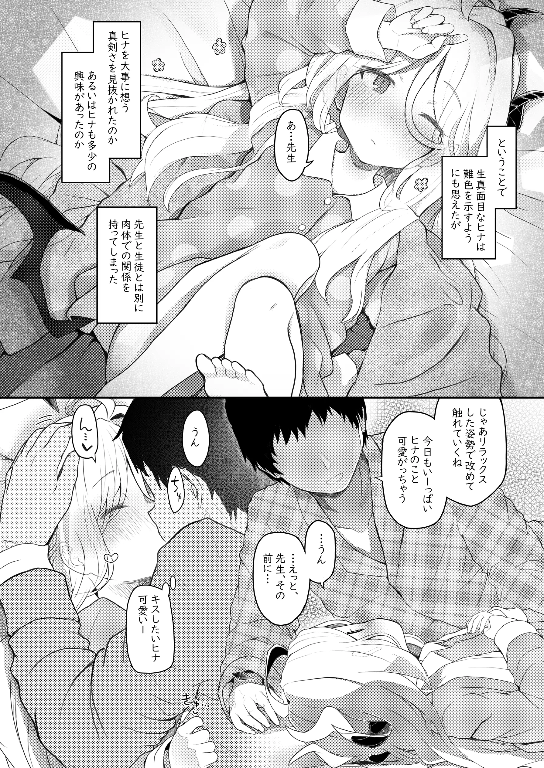 웹툰 이미지 6